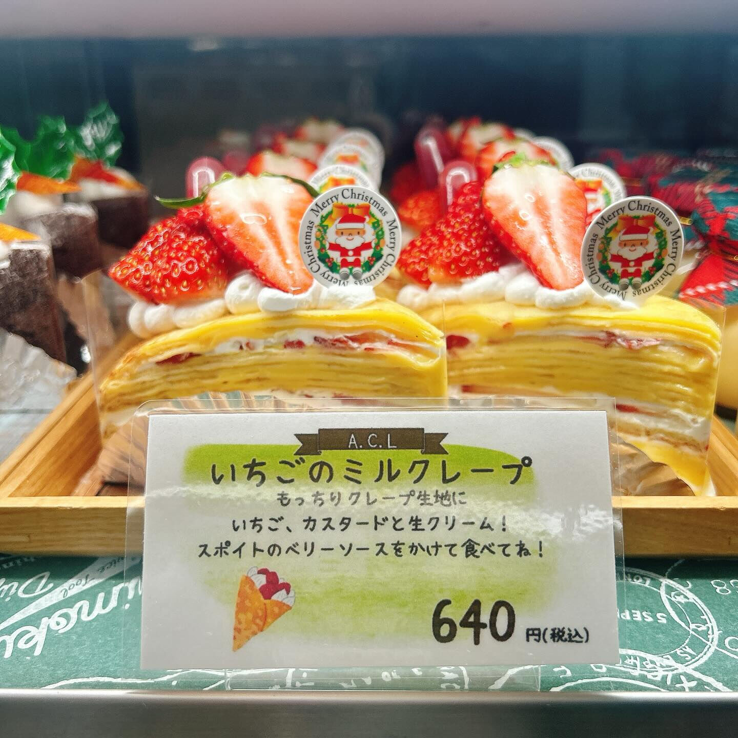 🌙浜松スイーツのお知らせ🌈
