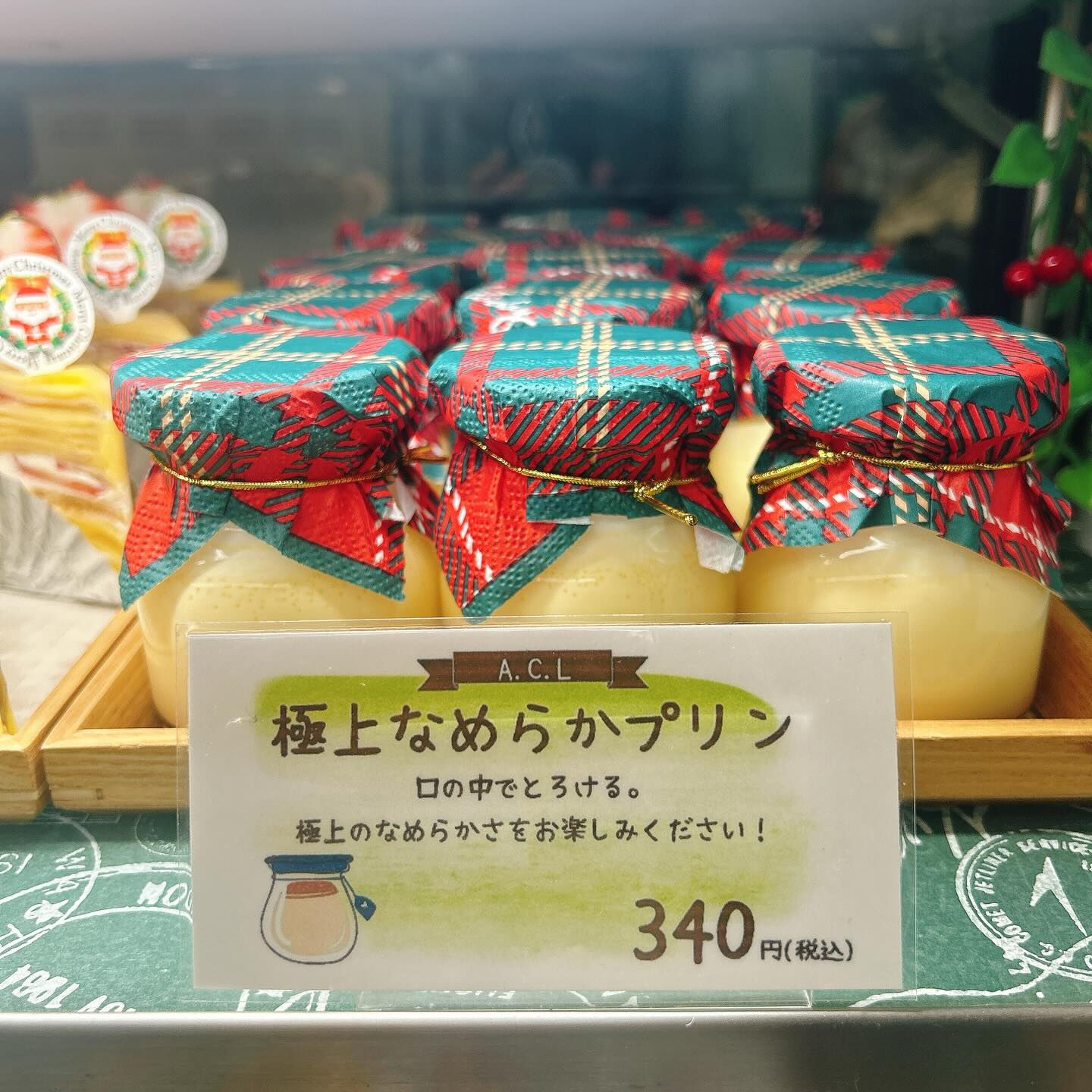 🌙浜松スイーツのお知らせ🌈