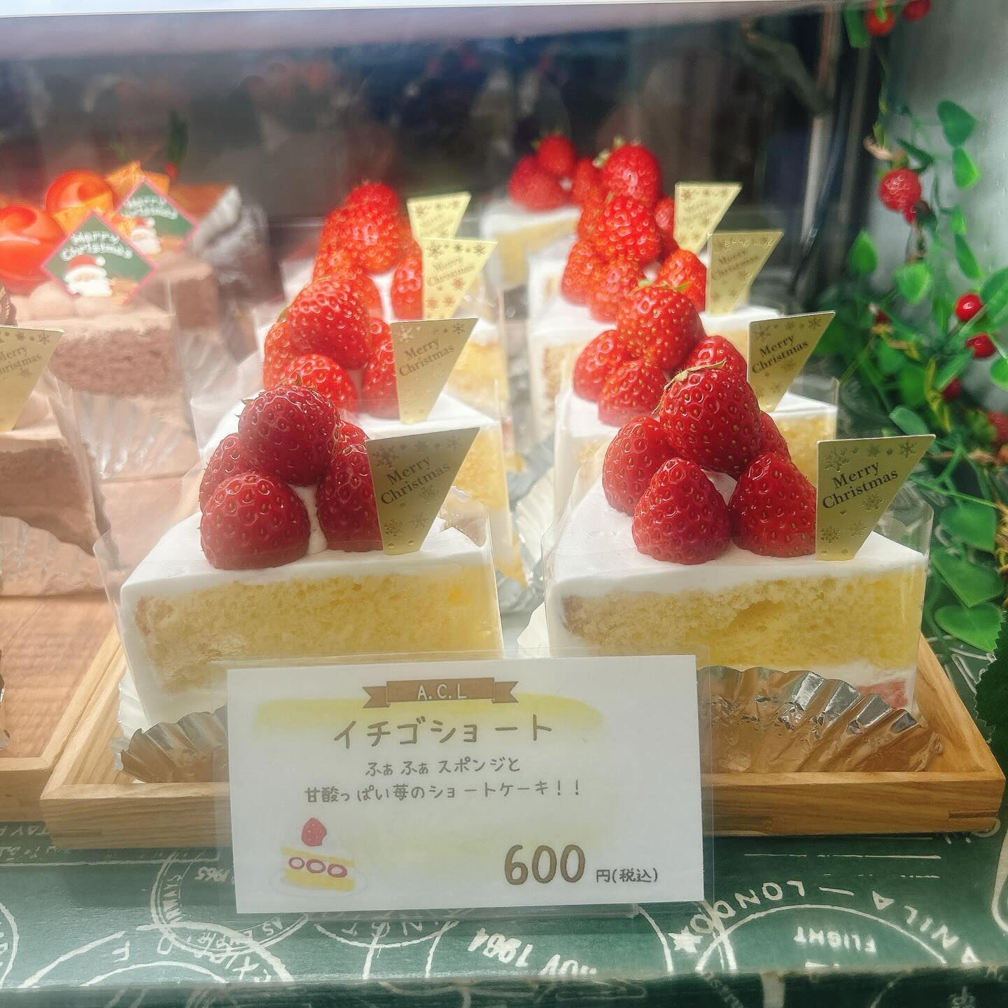 🌙浜松スイーツのお知らせ🌈