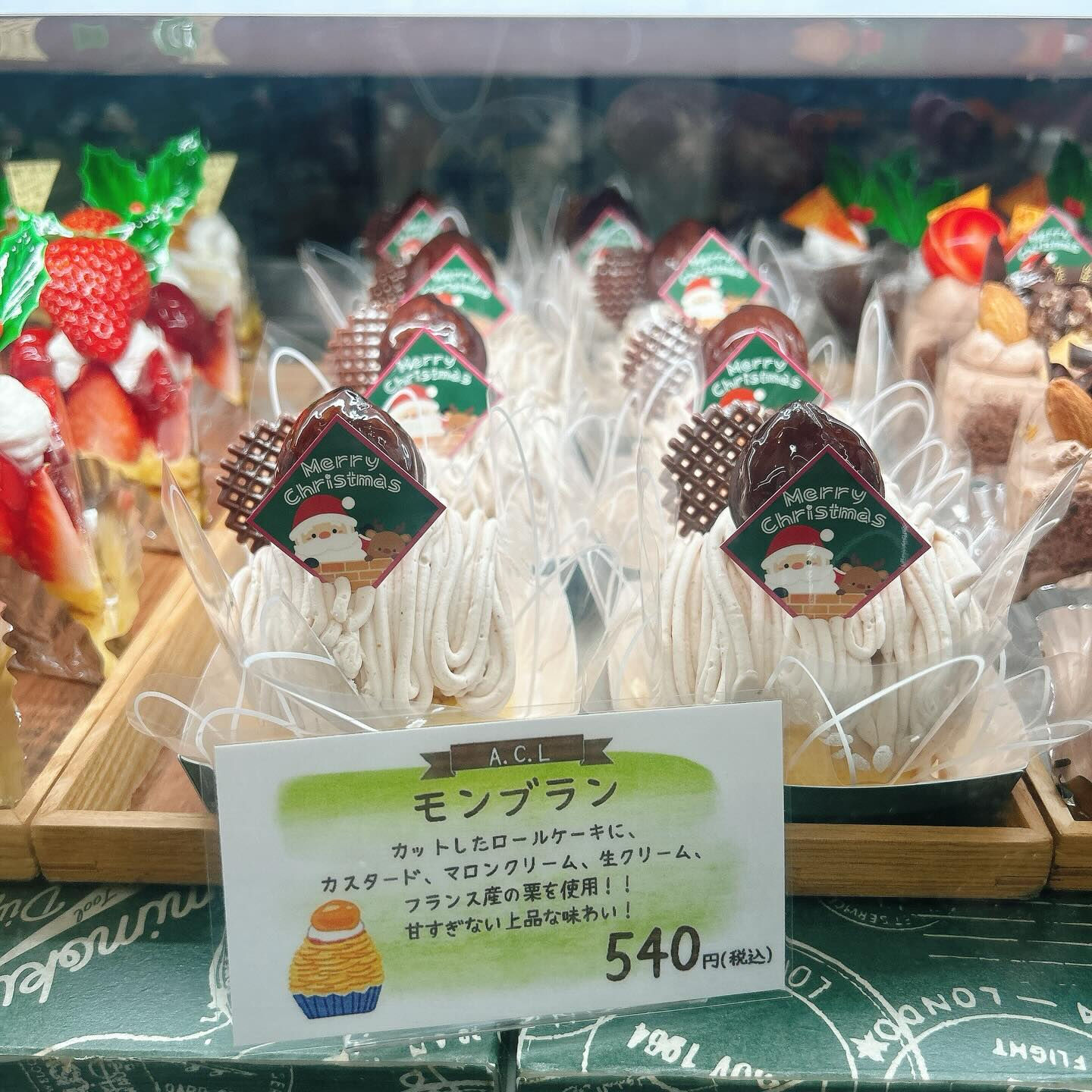 🌙浜松スイーツのお知らせ🌈