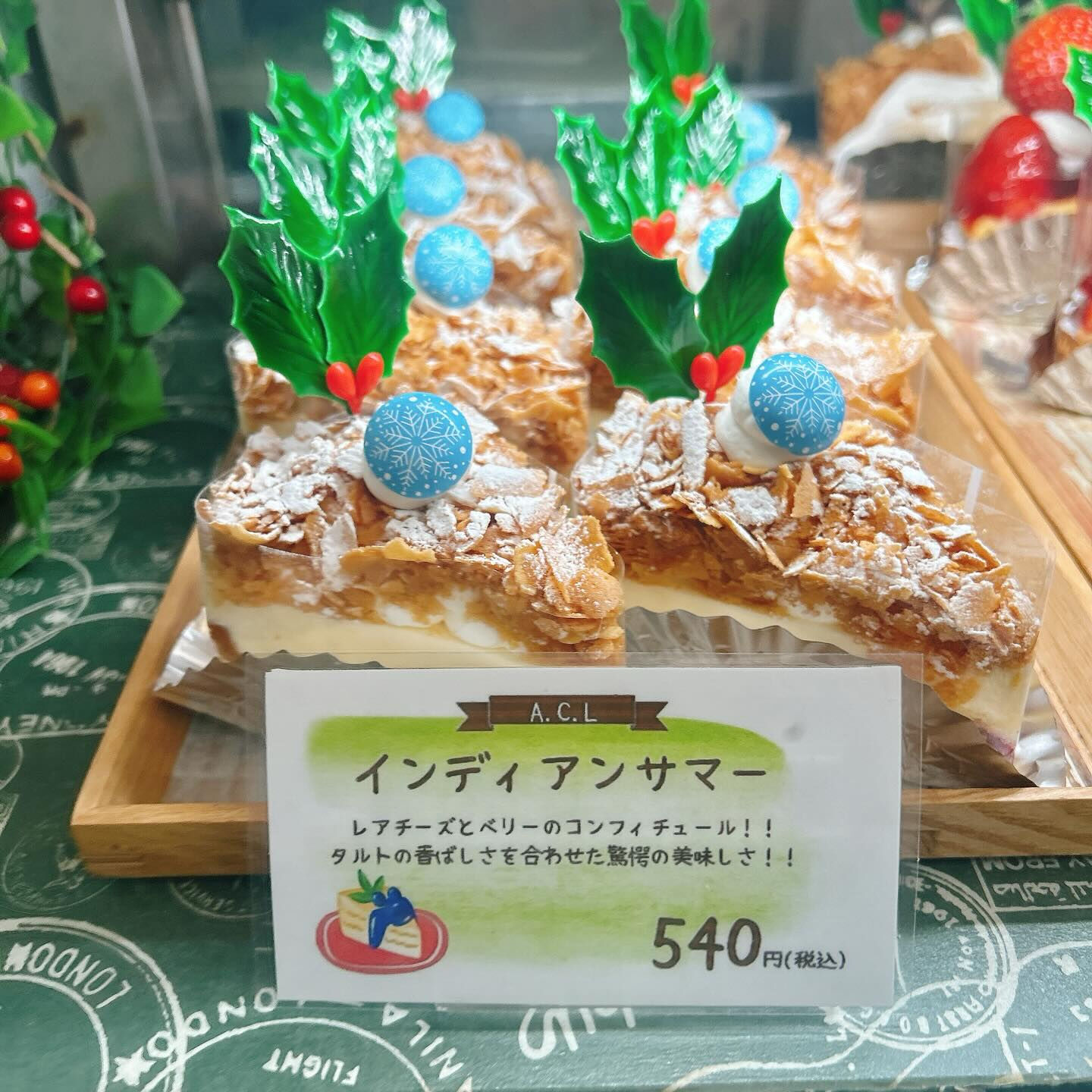 🌙浜松スイーツのお知らせ🌈