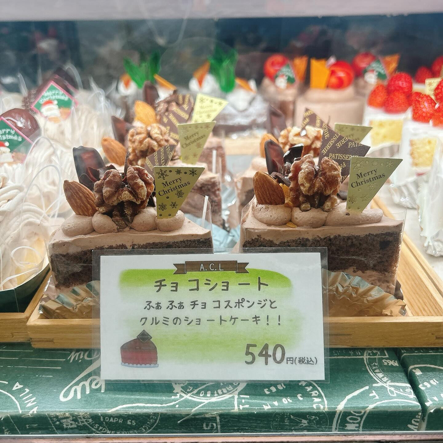 🌙浜松スイーツのお知らせ🌈