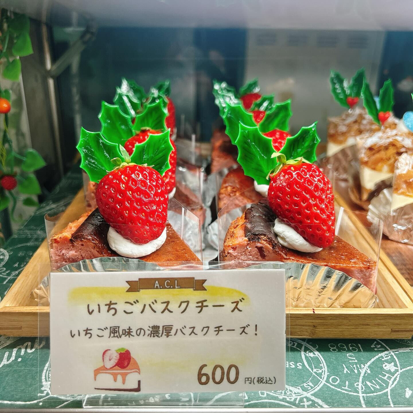 🌙浜松スイーツのお知らせ🌈