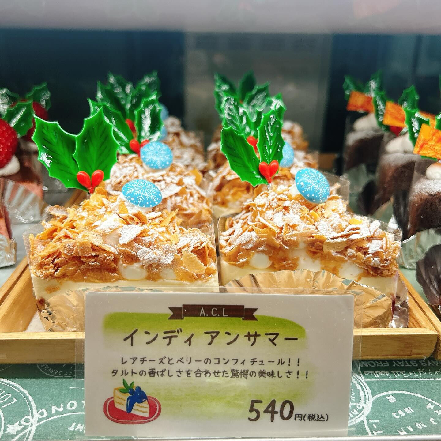 🌙浜松スイーツのお知らせ🌈