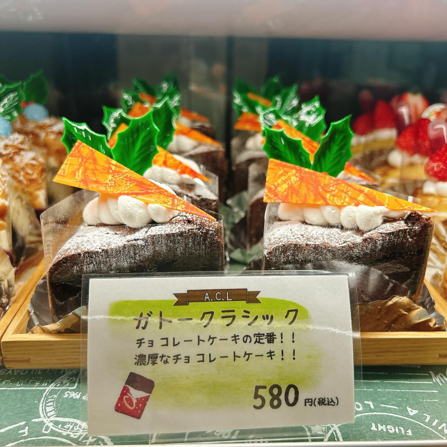 🌙浜松スイーツのお知らせ🌈