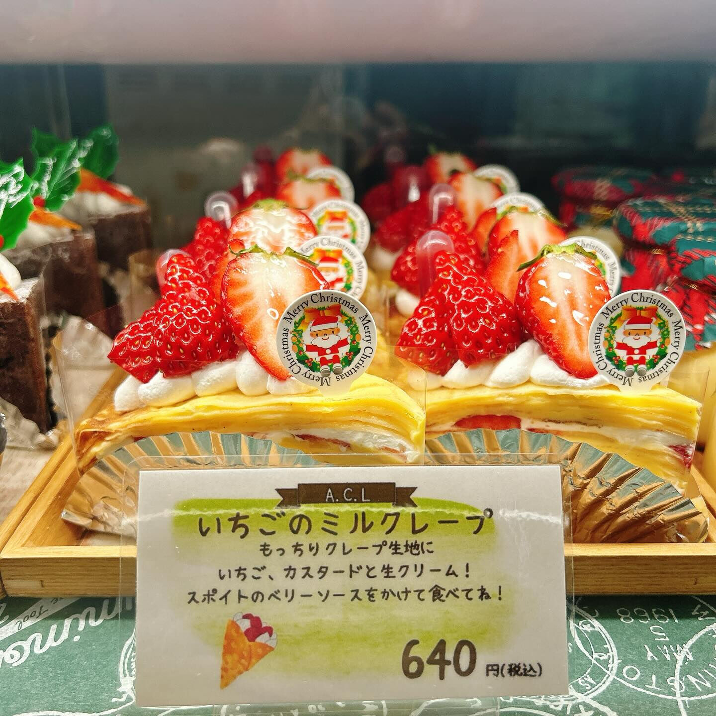 🌙浜松スイーツのお知らせ🌈