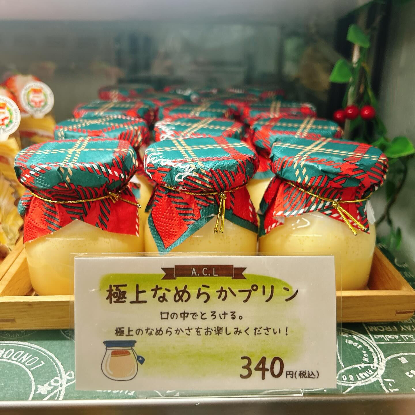 🌙浜松スイーツのお知らせ🌈