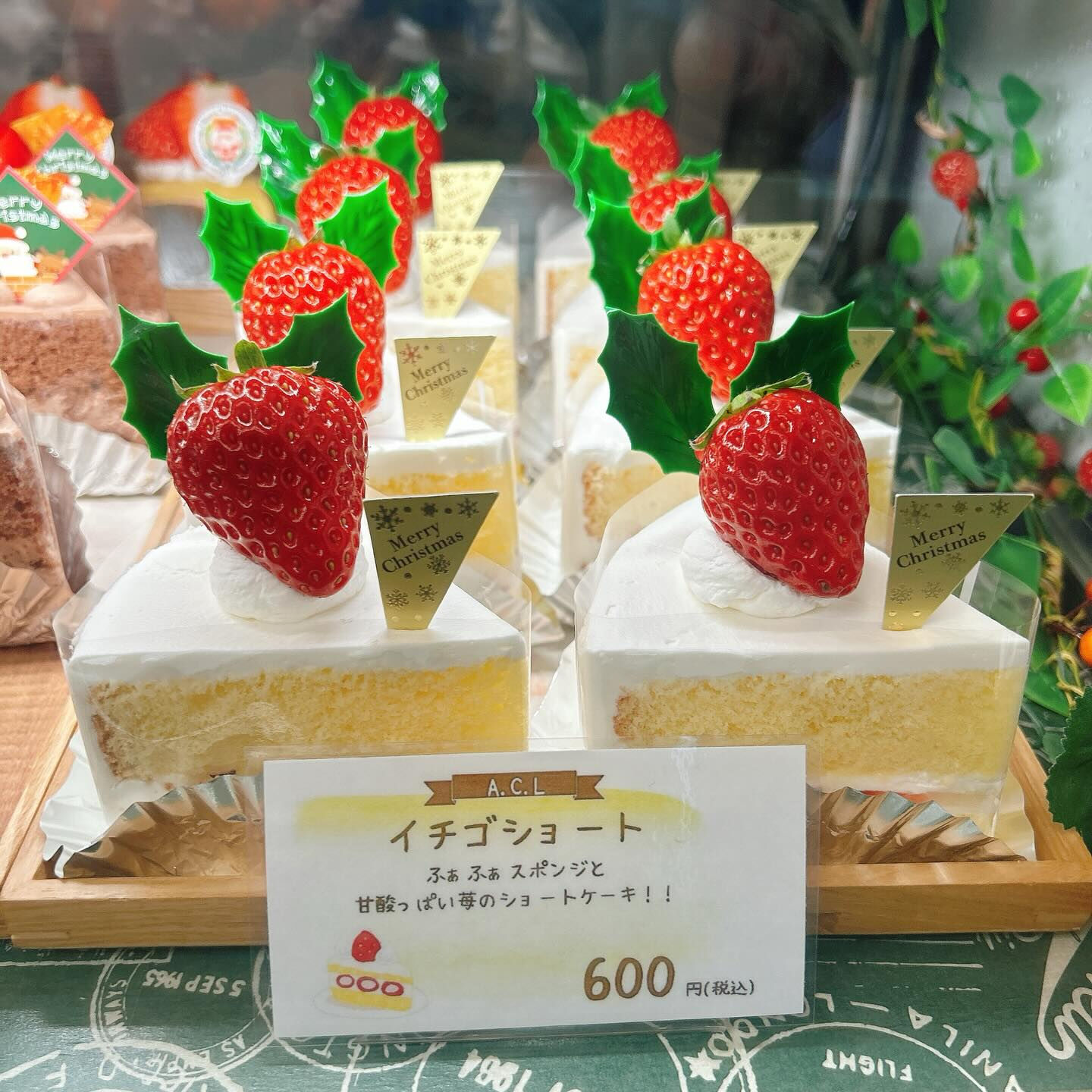🌙浜松スイーツのお知らせ🌈