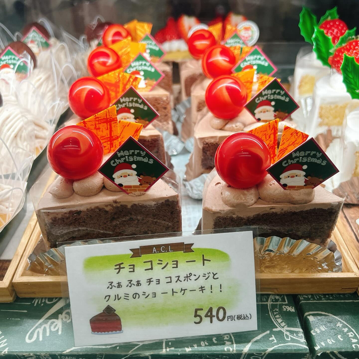 🌙浜松スイーツのお知らせ🌈