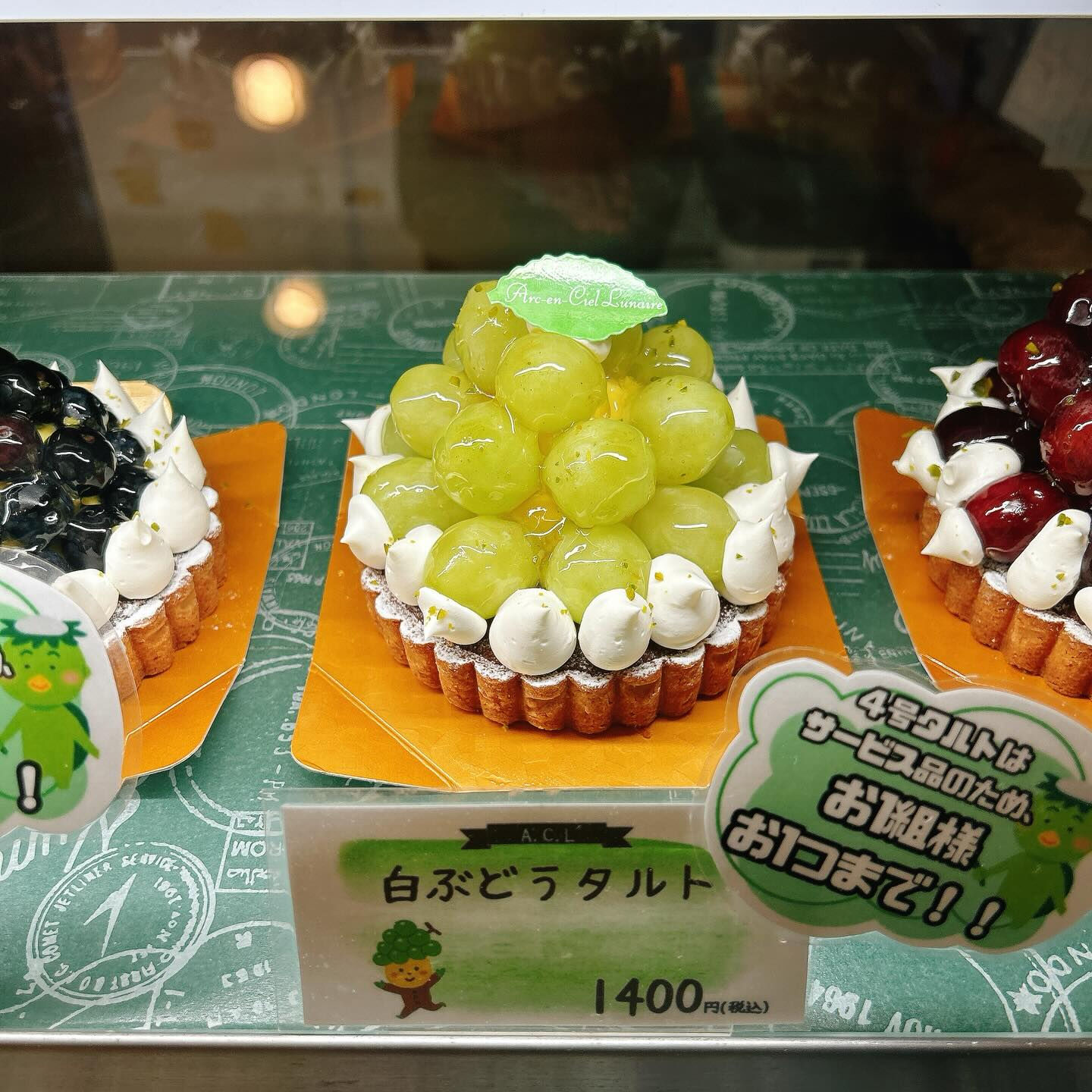 🌙浜松スイーツのお知らせ🌈