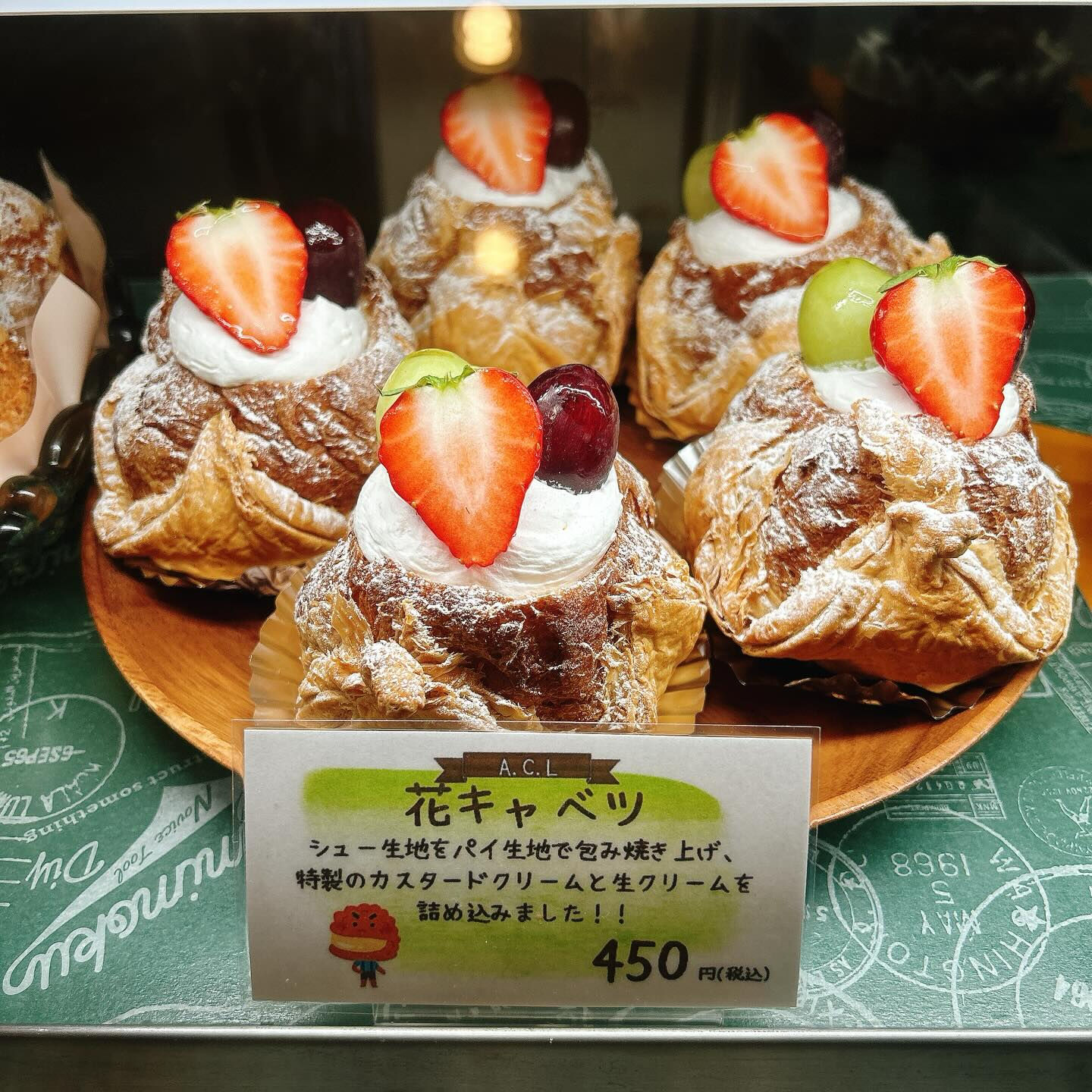 🌙浜松スイーツのお知らせ🌈