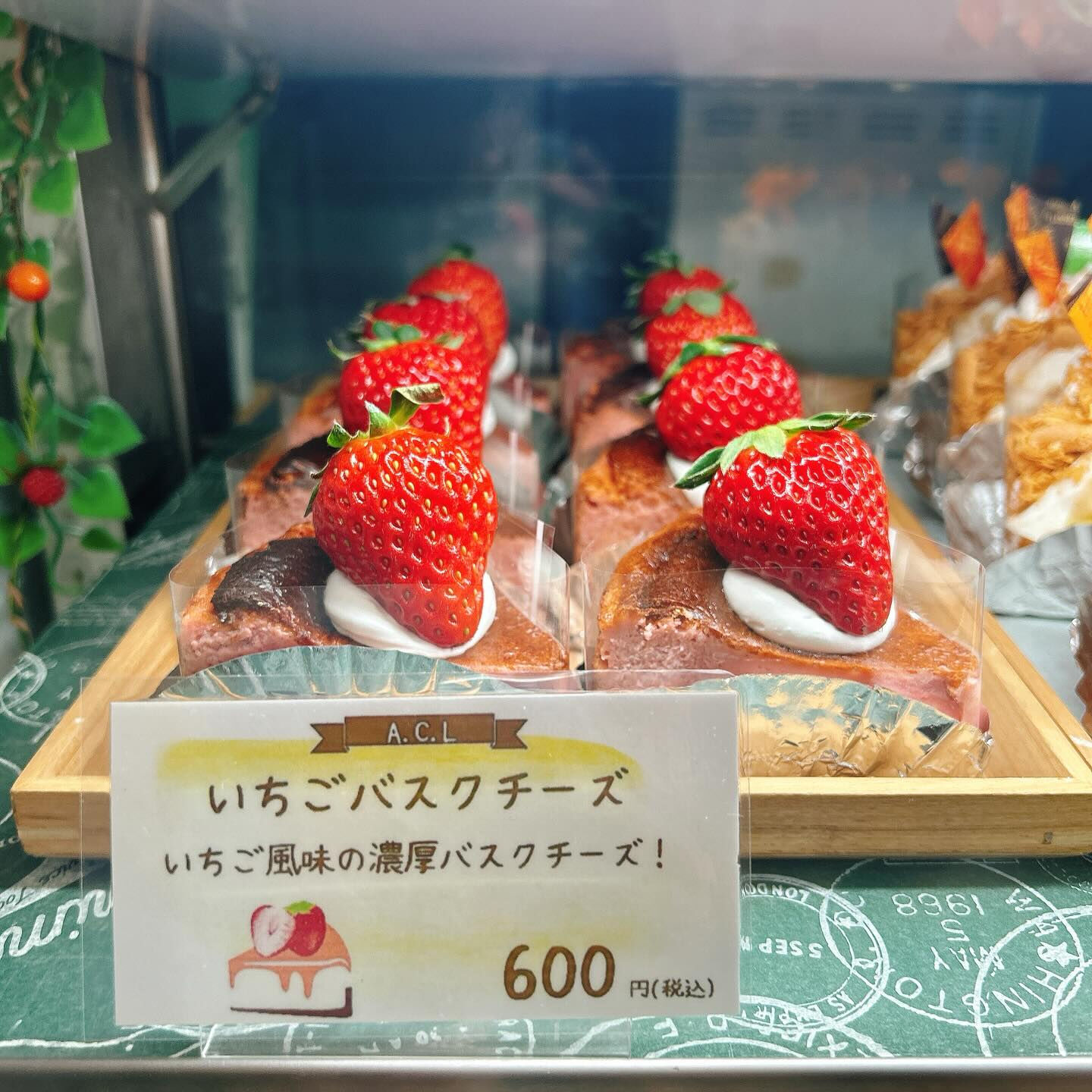 🌙浜松スイーツのお知らせ🌈