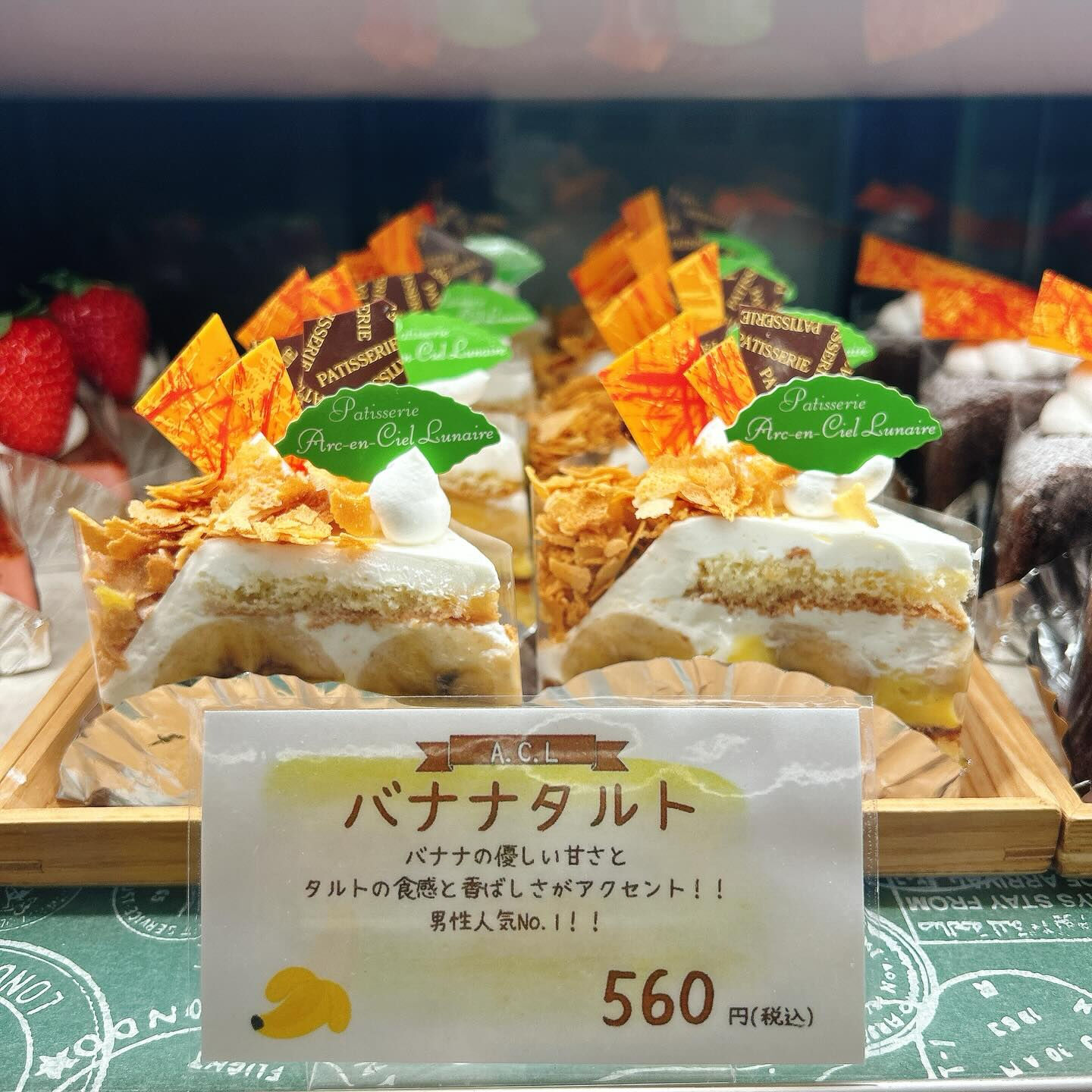 🌙浜松スイーツのお知らせ🌈
