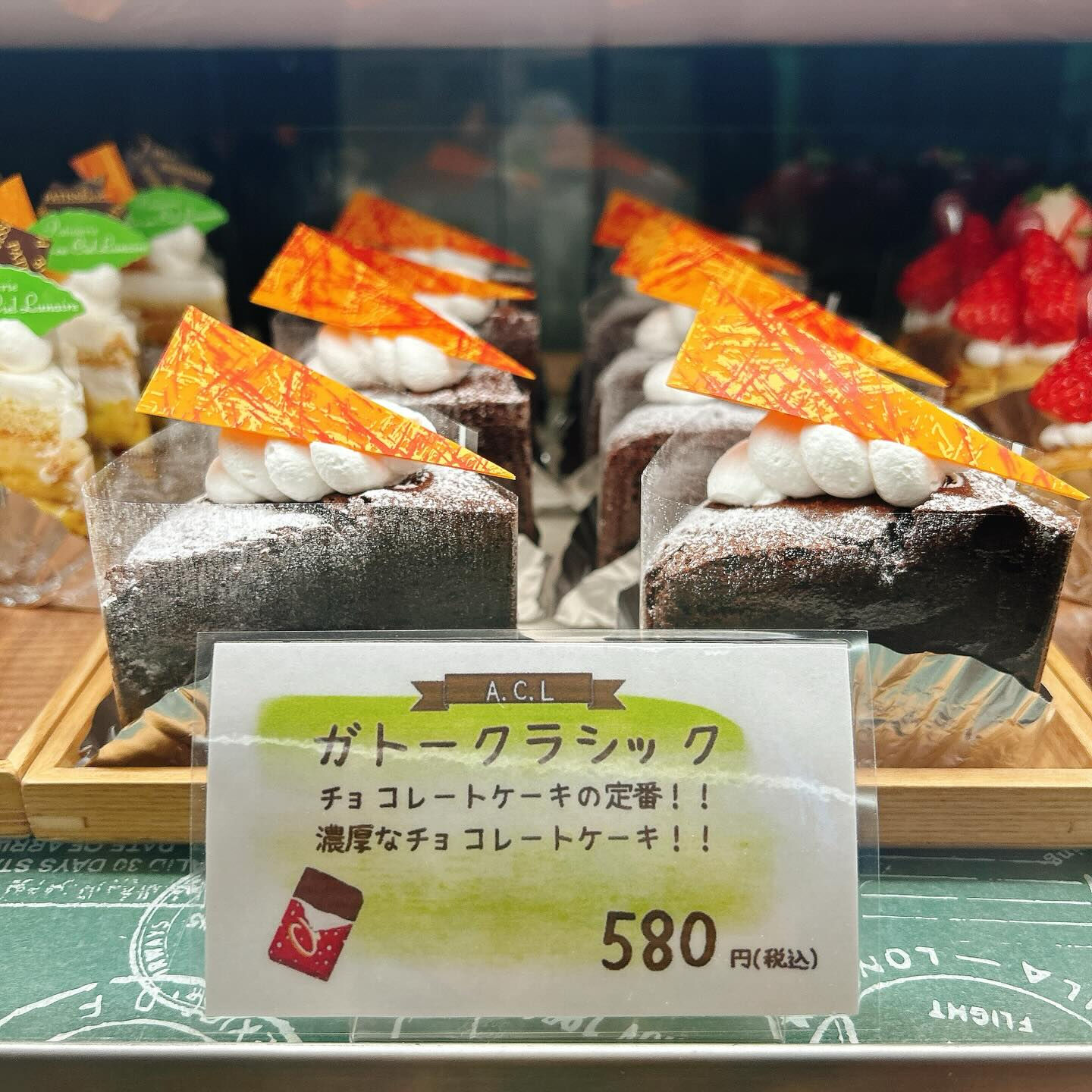 🌙浜松スイーツのお知らせ🌈