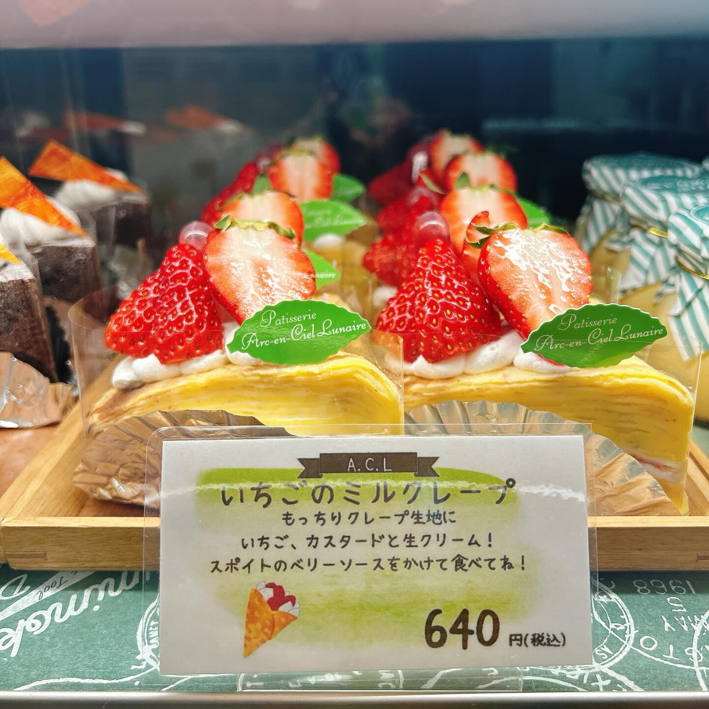 🌙浜松スイーツのお知らせ🌈