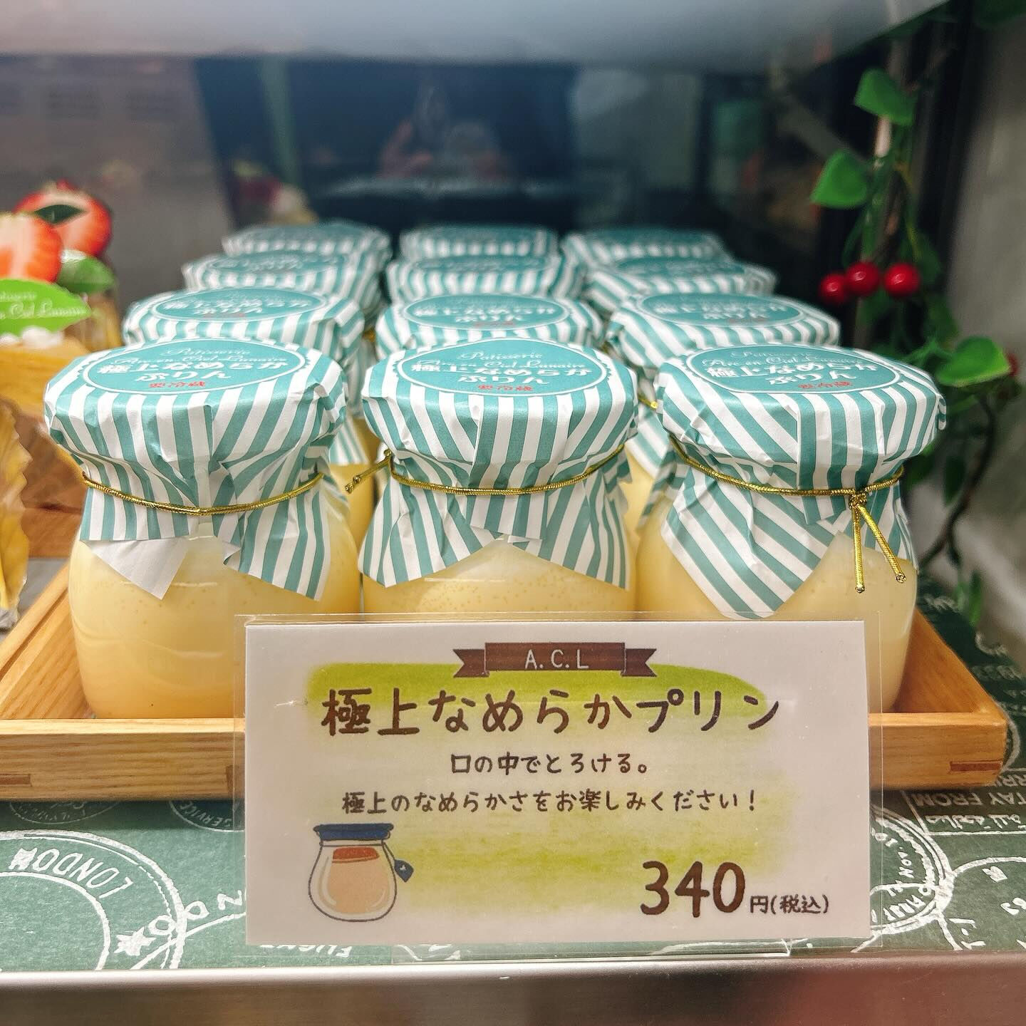 🌙浜松スイーツのお知らせ🌈