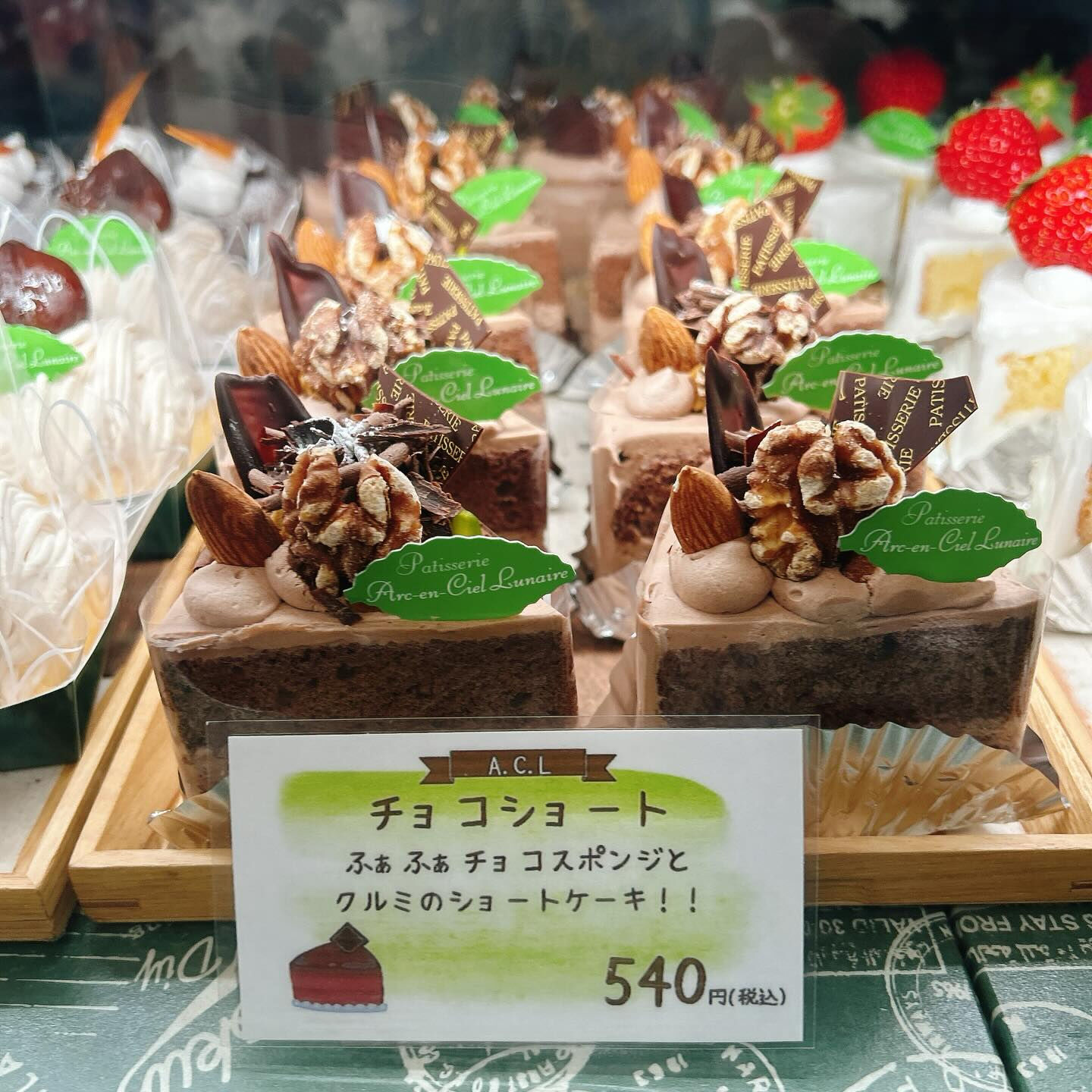 🌙浜松スイーツのお知らせ🌈