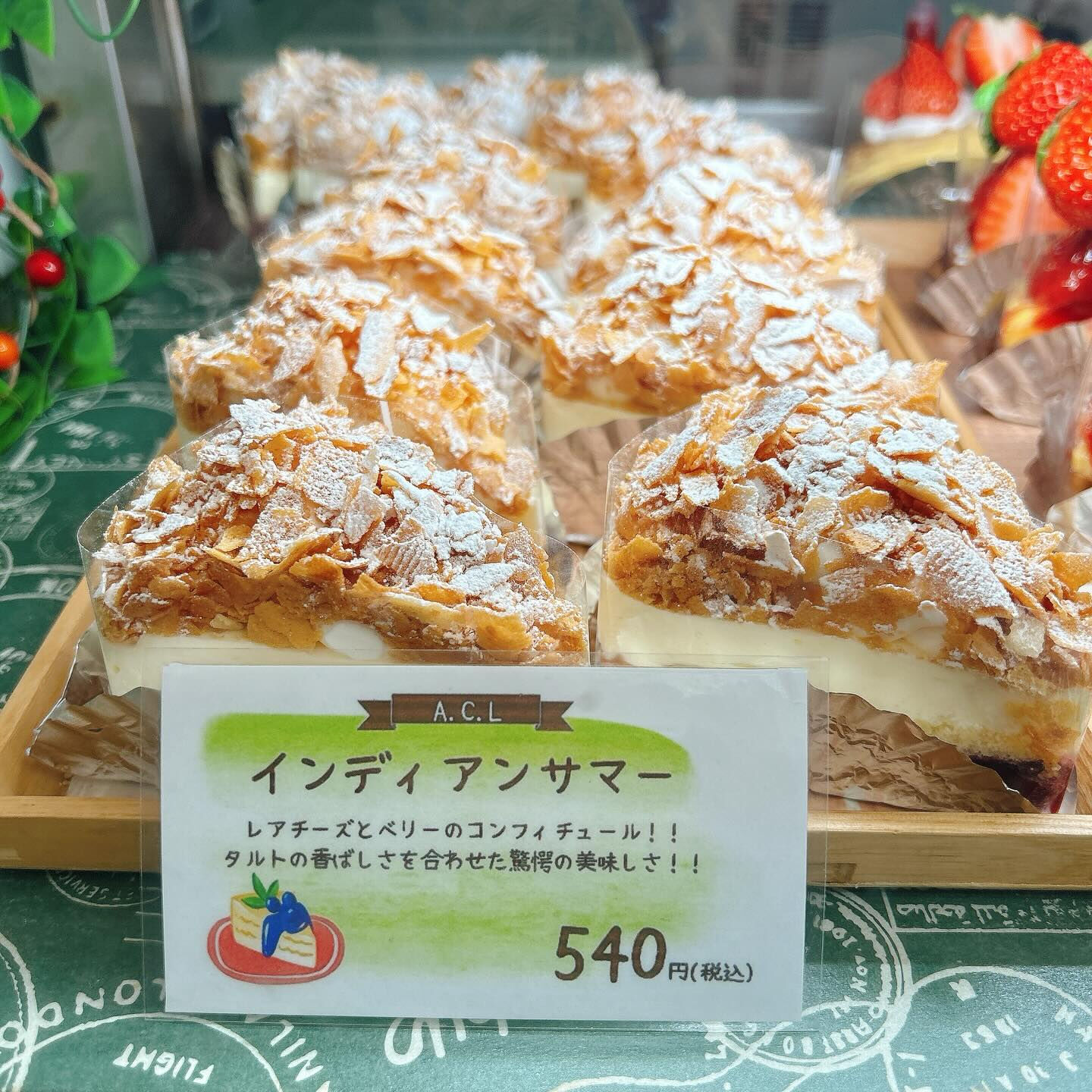 🌙浜松スイーツのお知らせ🌈