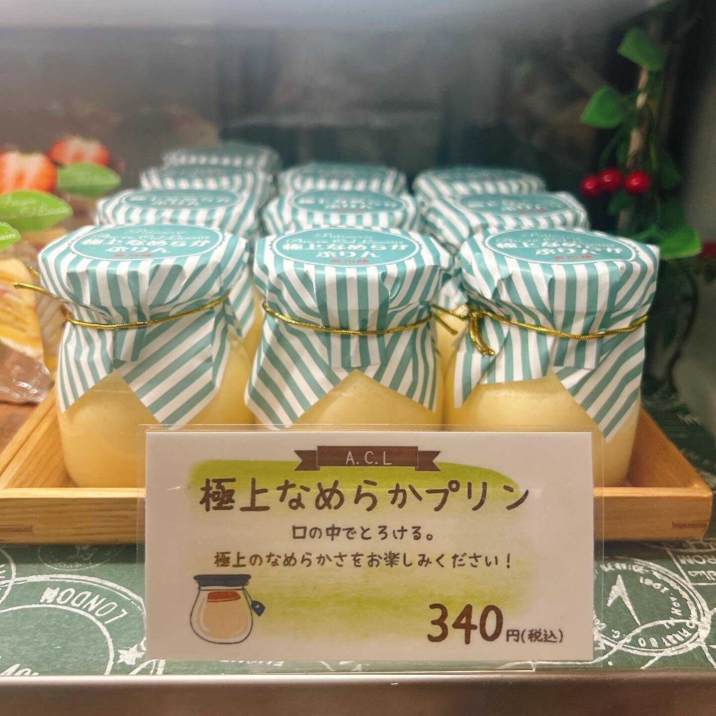 🌙浜松スイーツのお知らせ🌈
