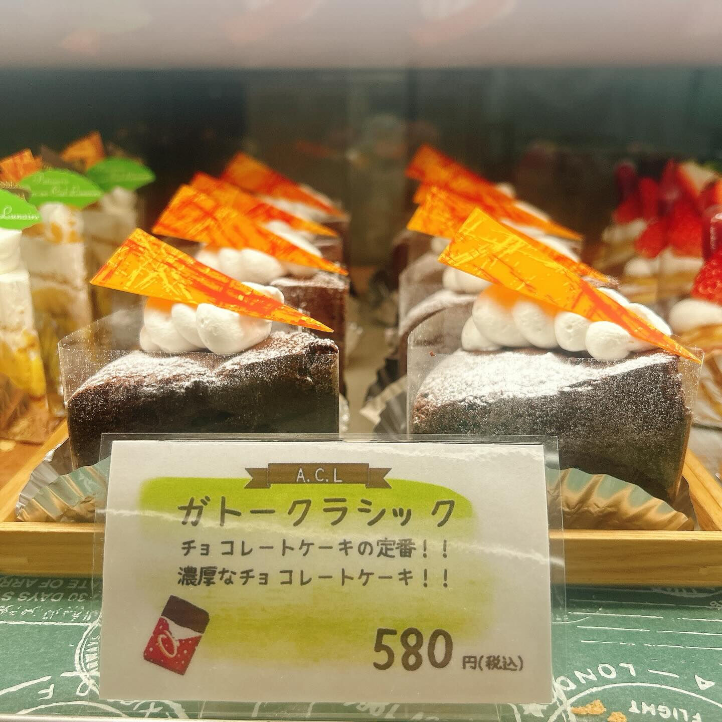 🌙浜松スイーツのお知らせ🌈