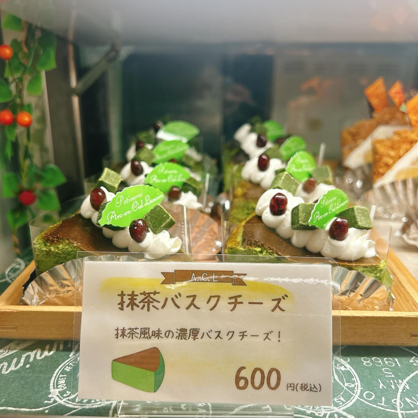 🌙浜松スイーツのお知らせ🌈
