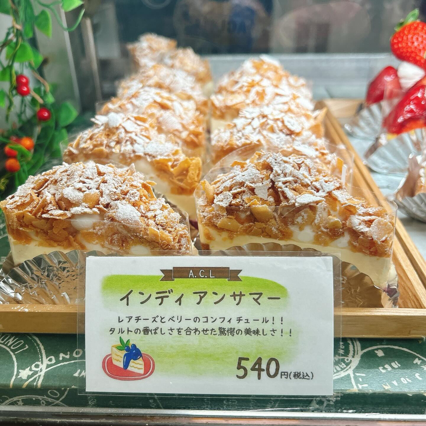 🌙浜松スイーツのお知らせ🌈