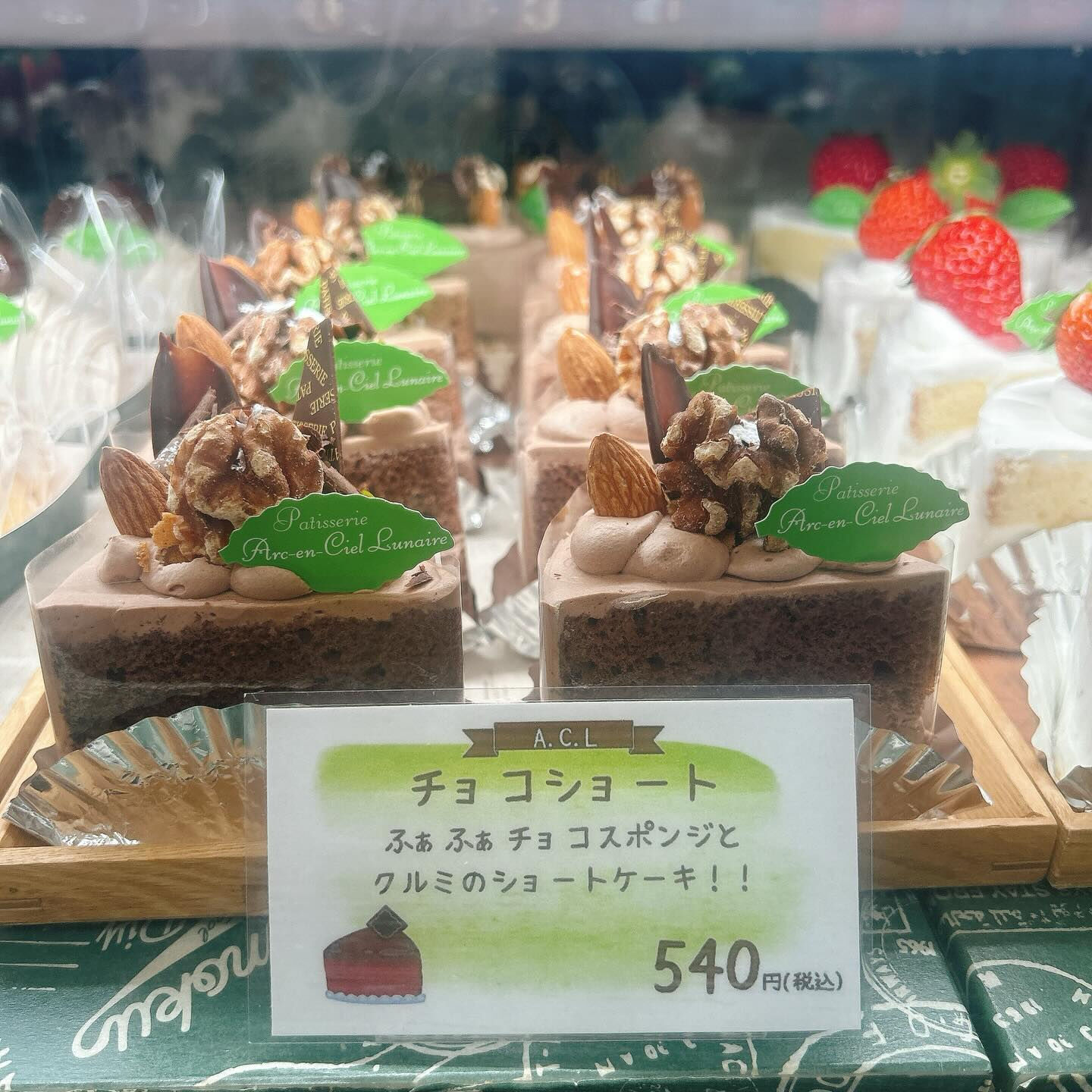 🌙浜松スイーツのお知らせ🌈