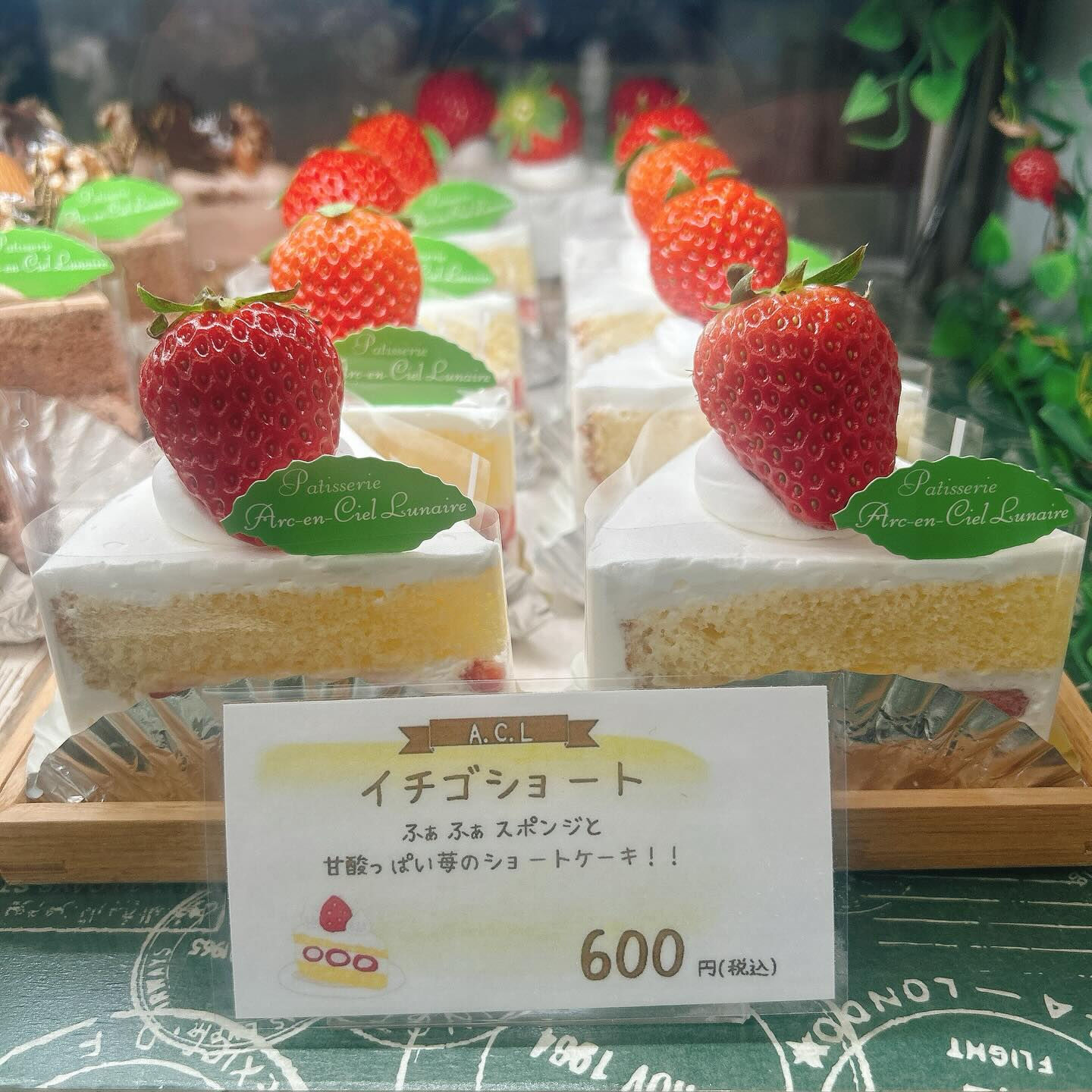 🌙浜松スイーツのお知らせ🌈