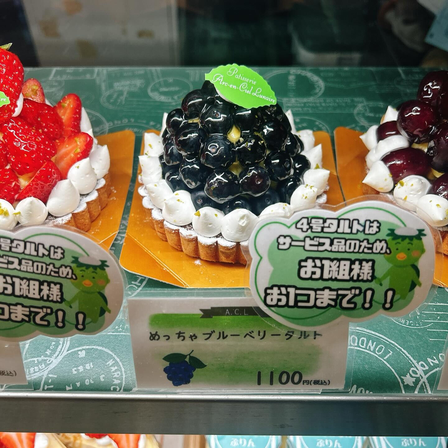 🌙浜松スイーツのお知らせ🌈