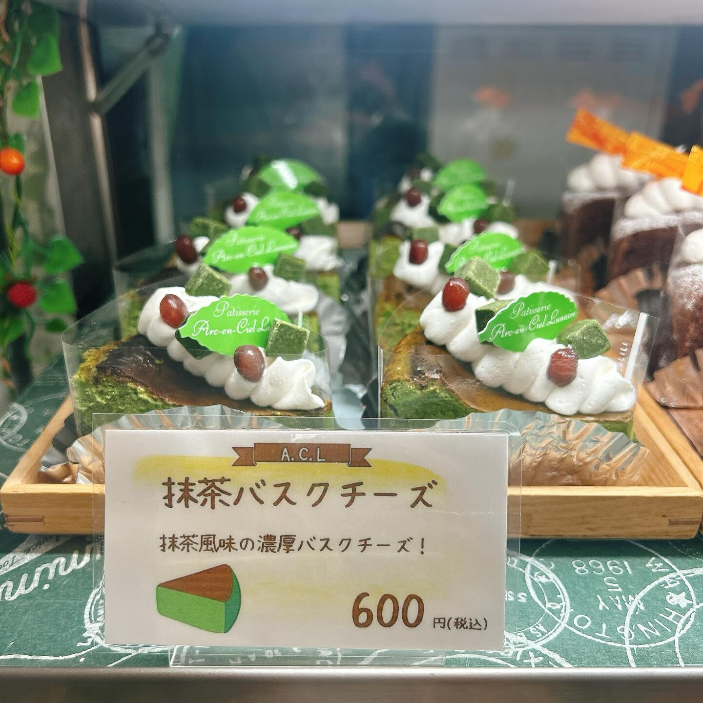 🌙浜松スイーツのお知らせ🌈