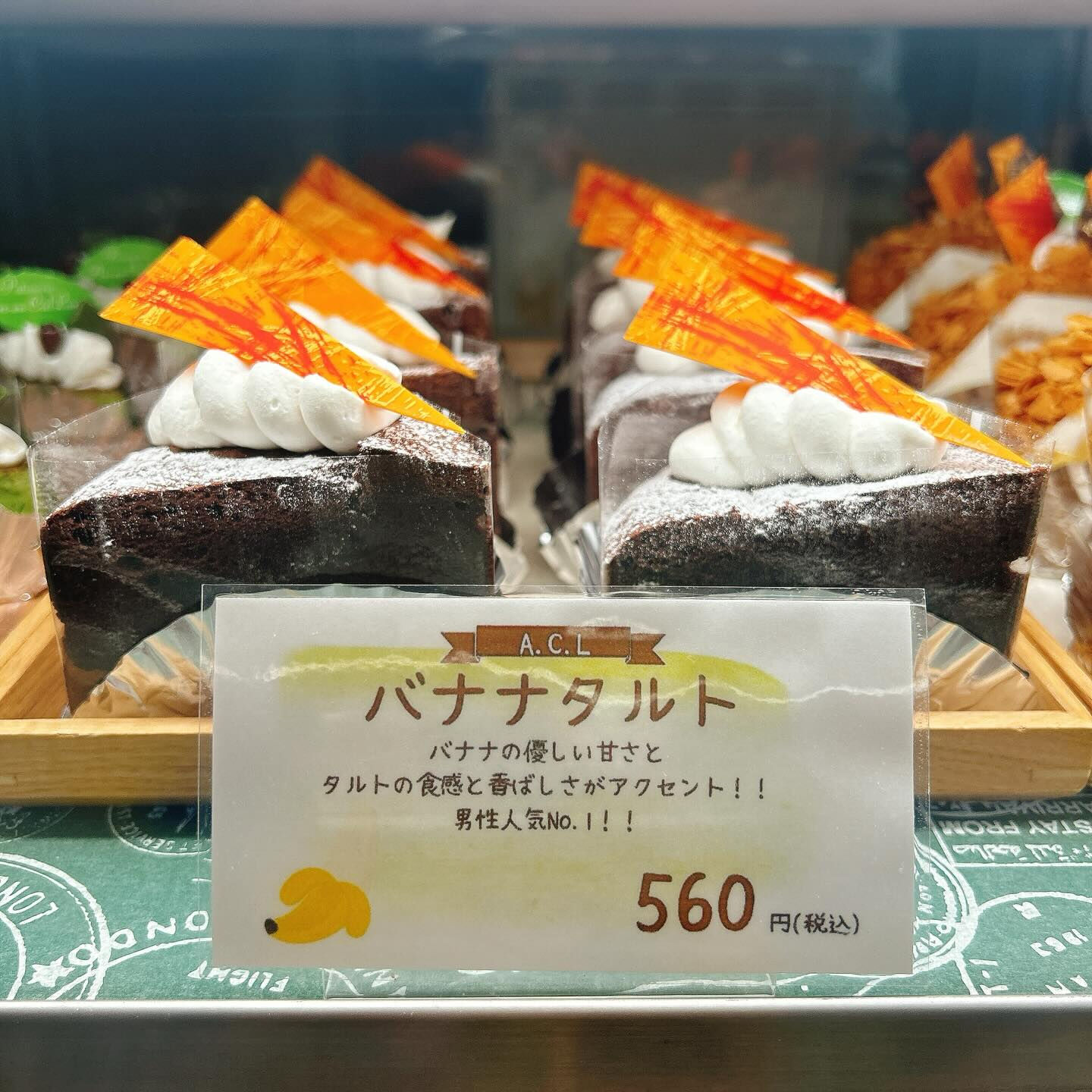 🌙浜松スイーツのお知らせ🌈