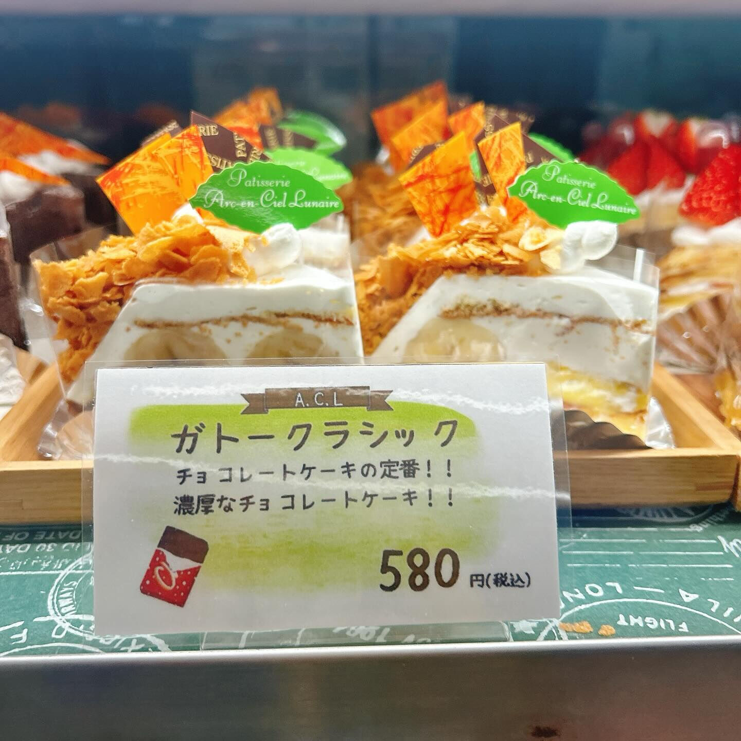 🌙浜松スイーツのお知らせ🌈