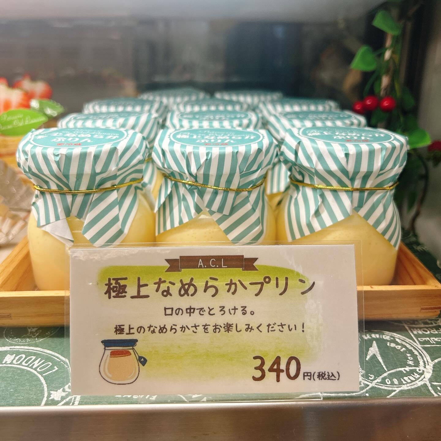 🌙浜松スイーツのお知らせ🌈
