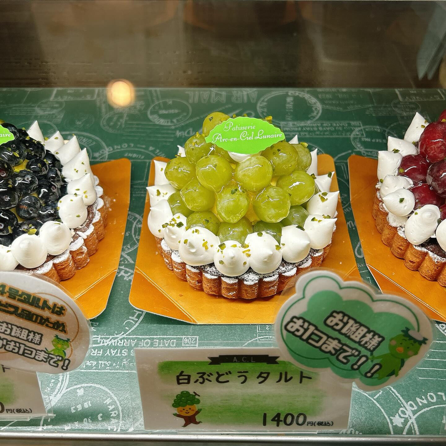 【本日メロンボーール出してます🍈】