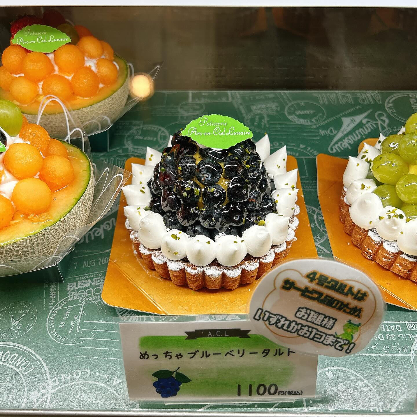 【本日メロンボーール出してます🍈】