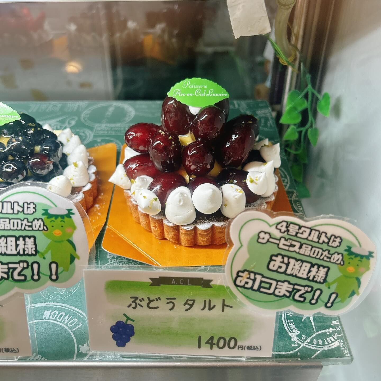 🌙浜松スイーツのお知らせ🌈