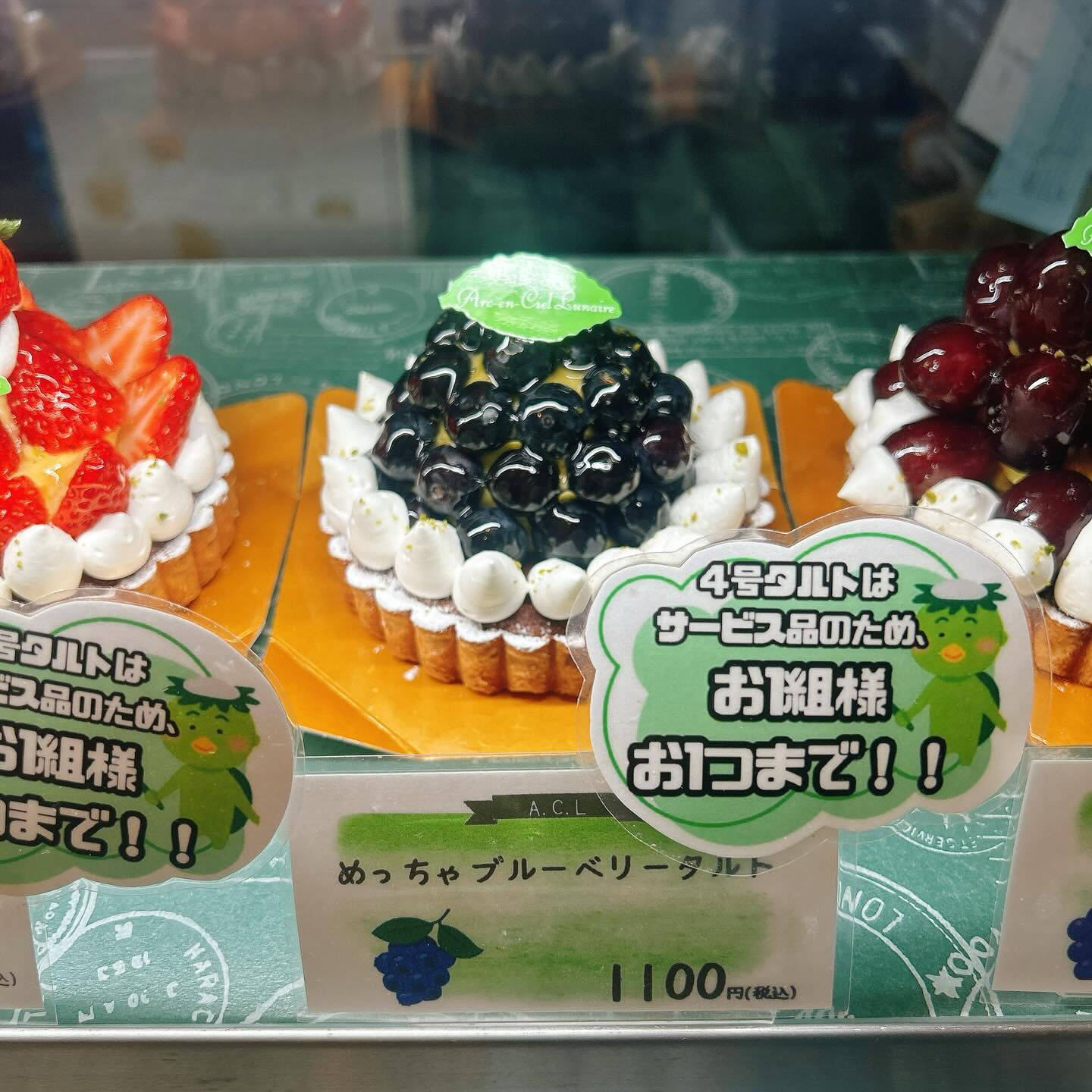 🌙浜松スイーツのお知らせ🌈