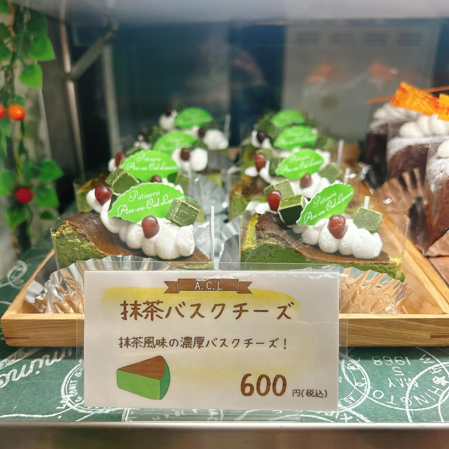 🌙浜松スイーツのお知らせ🌈