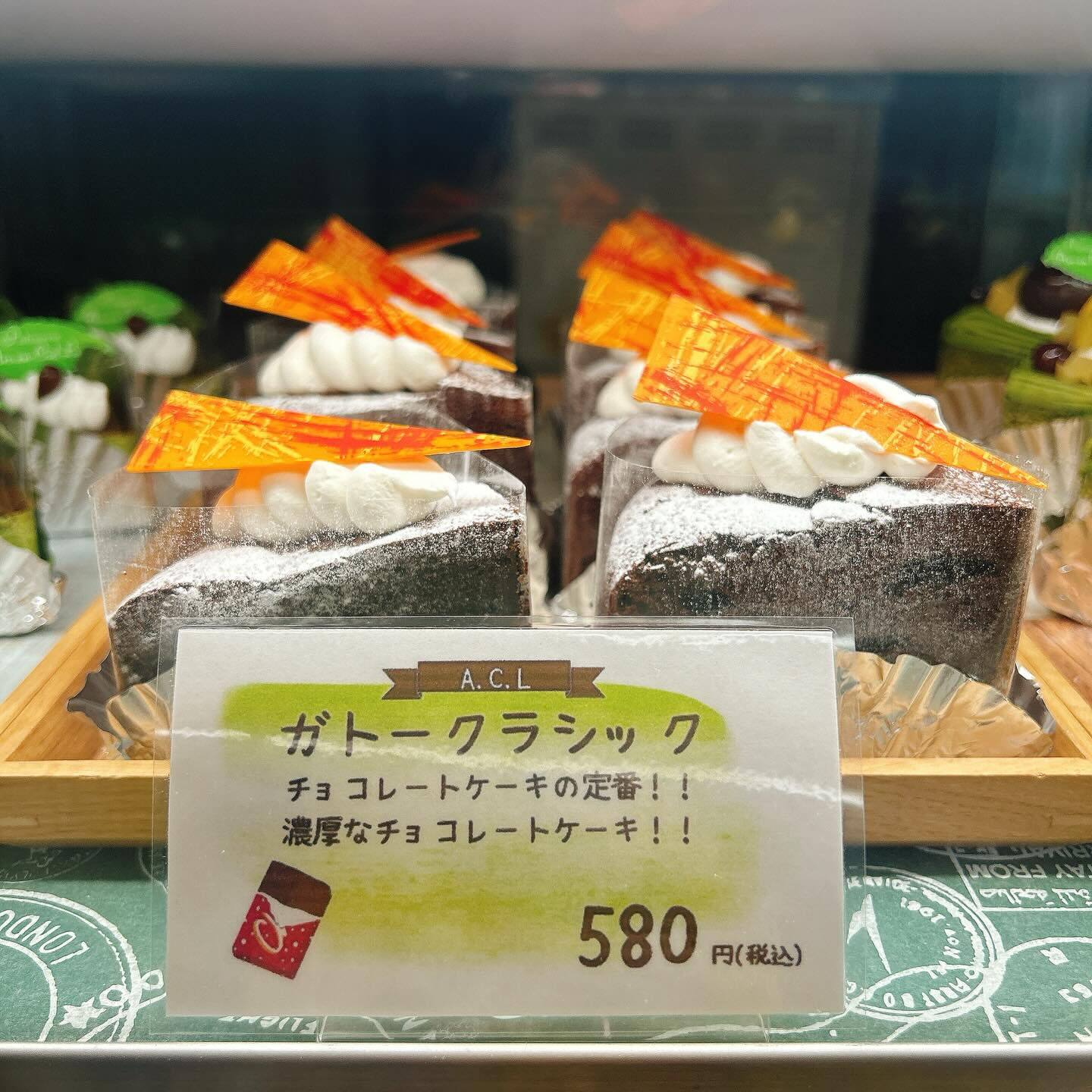 🌙浜松スイーツのお知らせ🌈