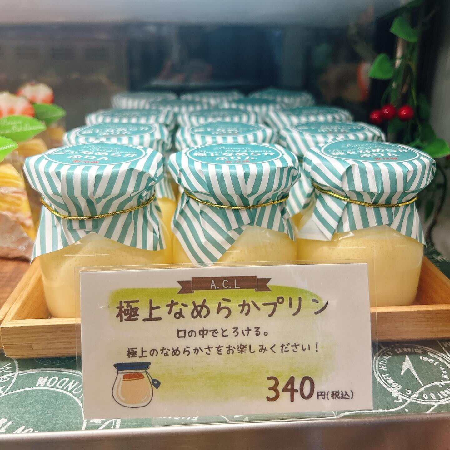 🌙浜松スイーツのお知らせ🌈