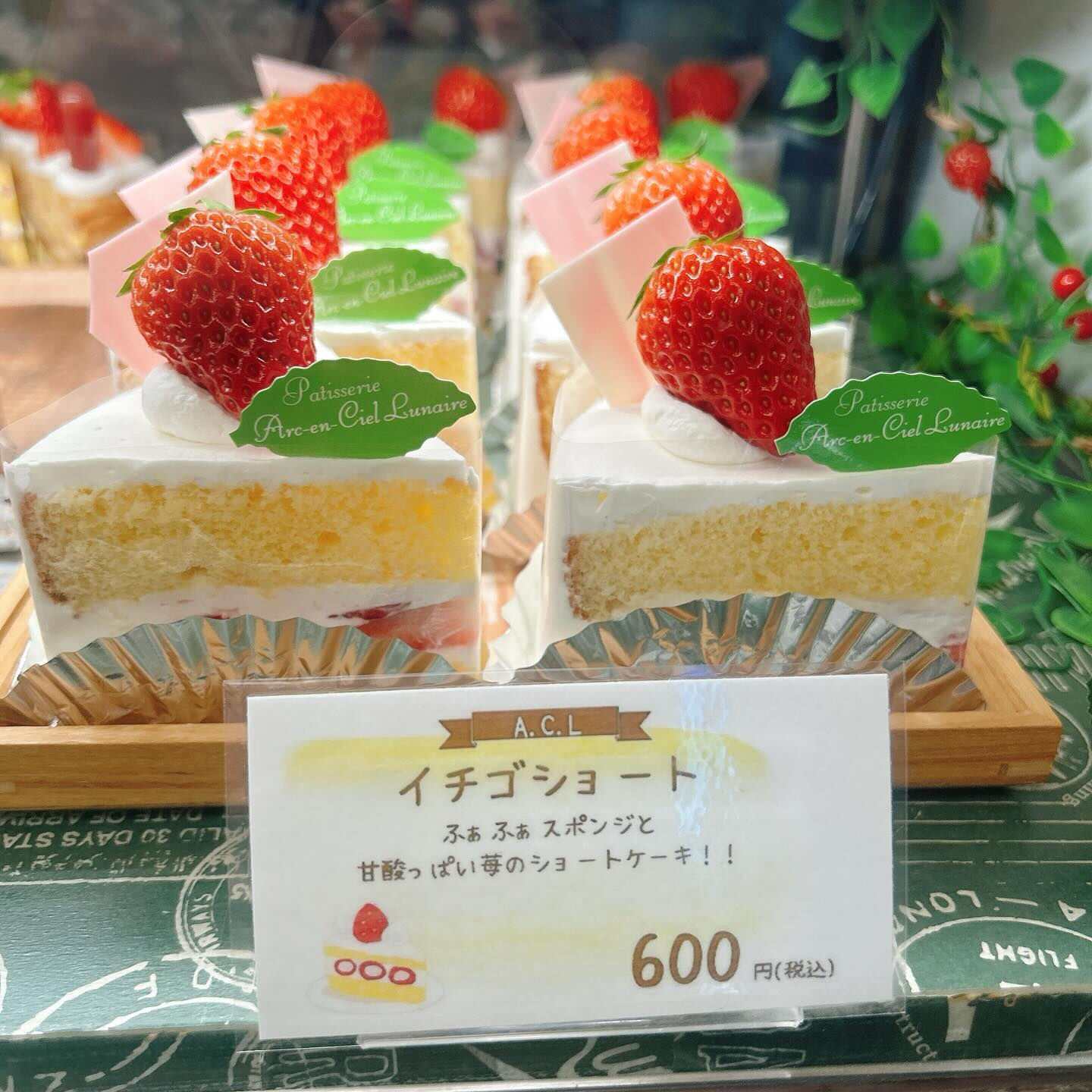 🌙浜松スイーツのお知らせ🌈