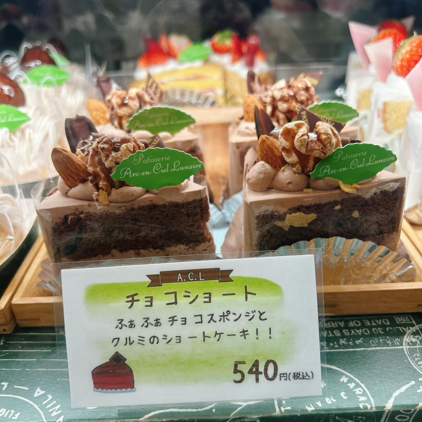 🌙浜松スイーツのお知らせ🌈