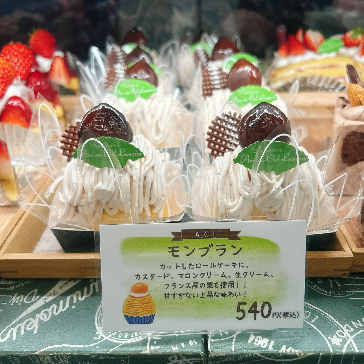🌙浜松スイーツのお知らせ🌈
