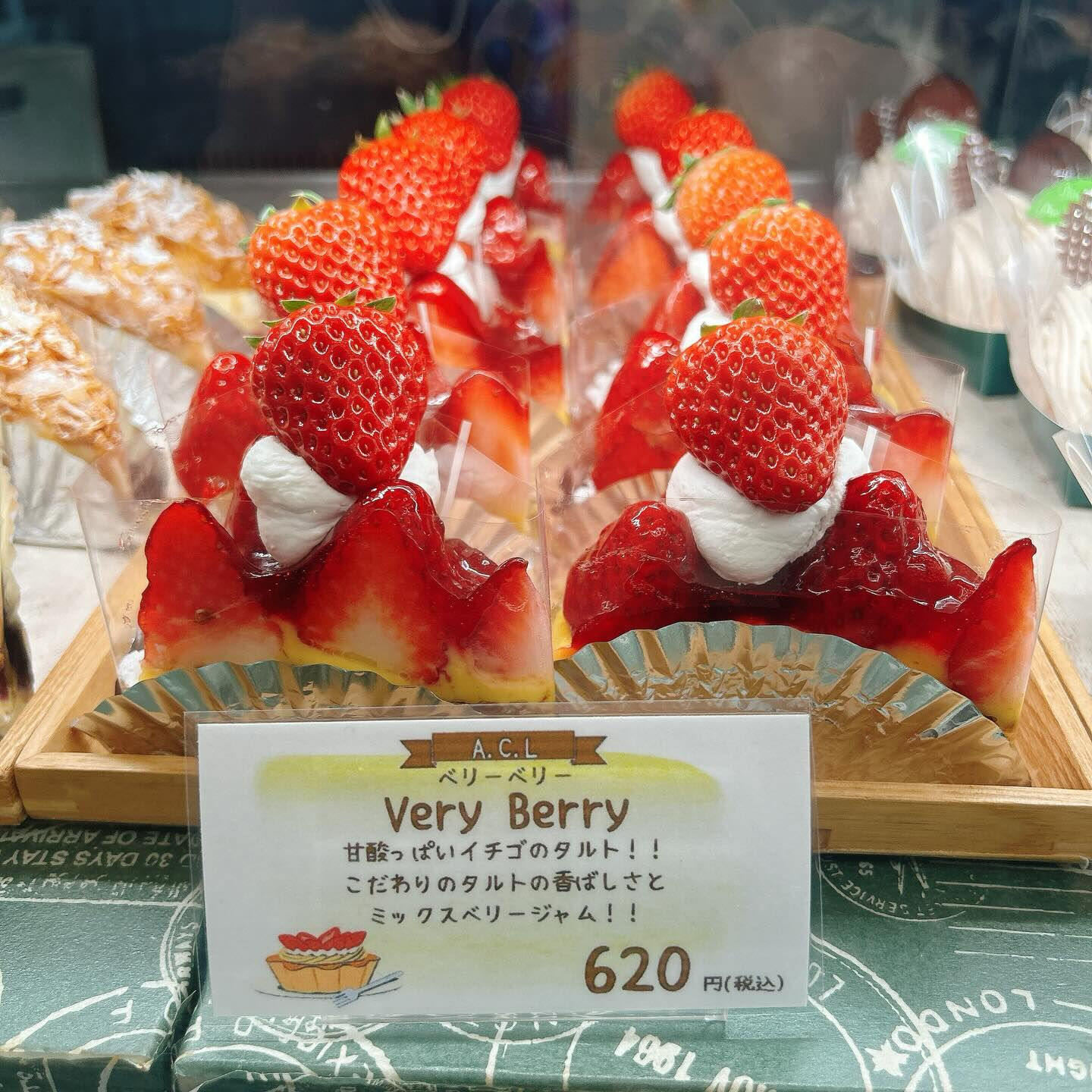 🌙浜松スイーツのお知らせ🌈