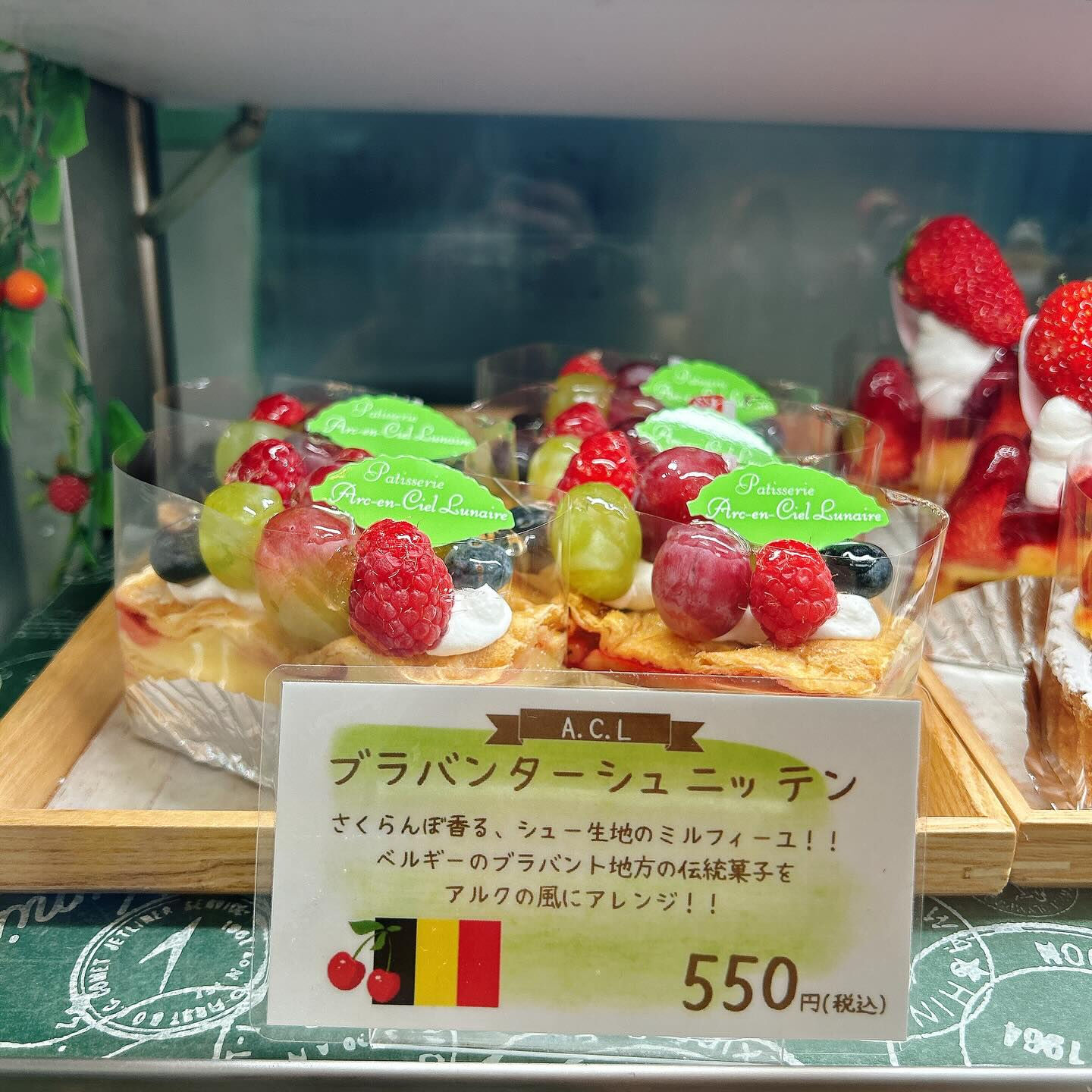 【本日メロンボーール出してます🍈】