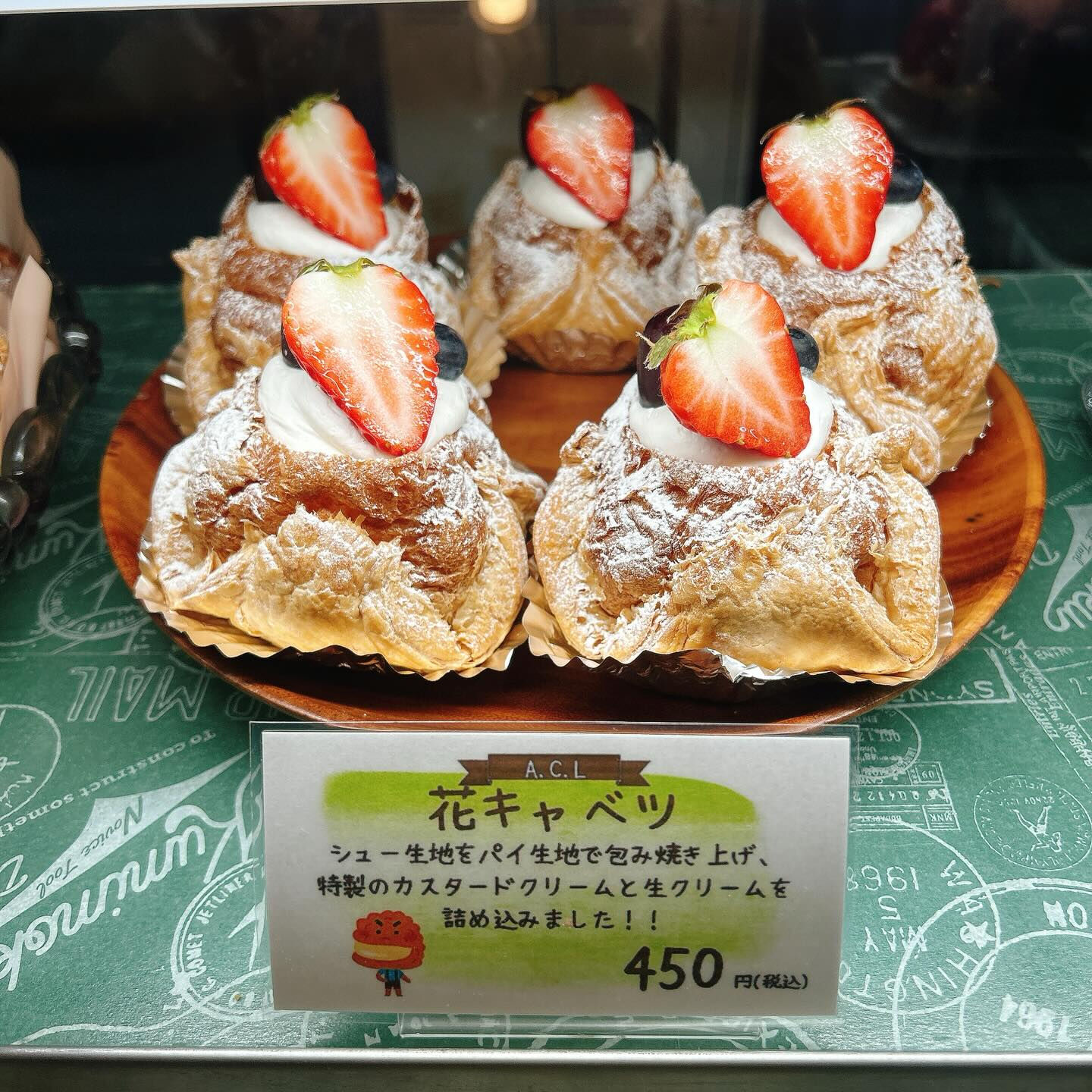 🌙浜松スイーツのお知らせ🌈