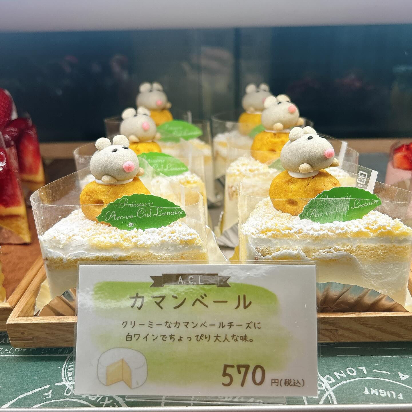 【本日メロンボーール出してます🍈】
