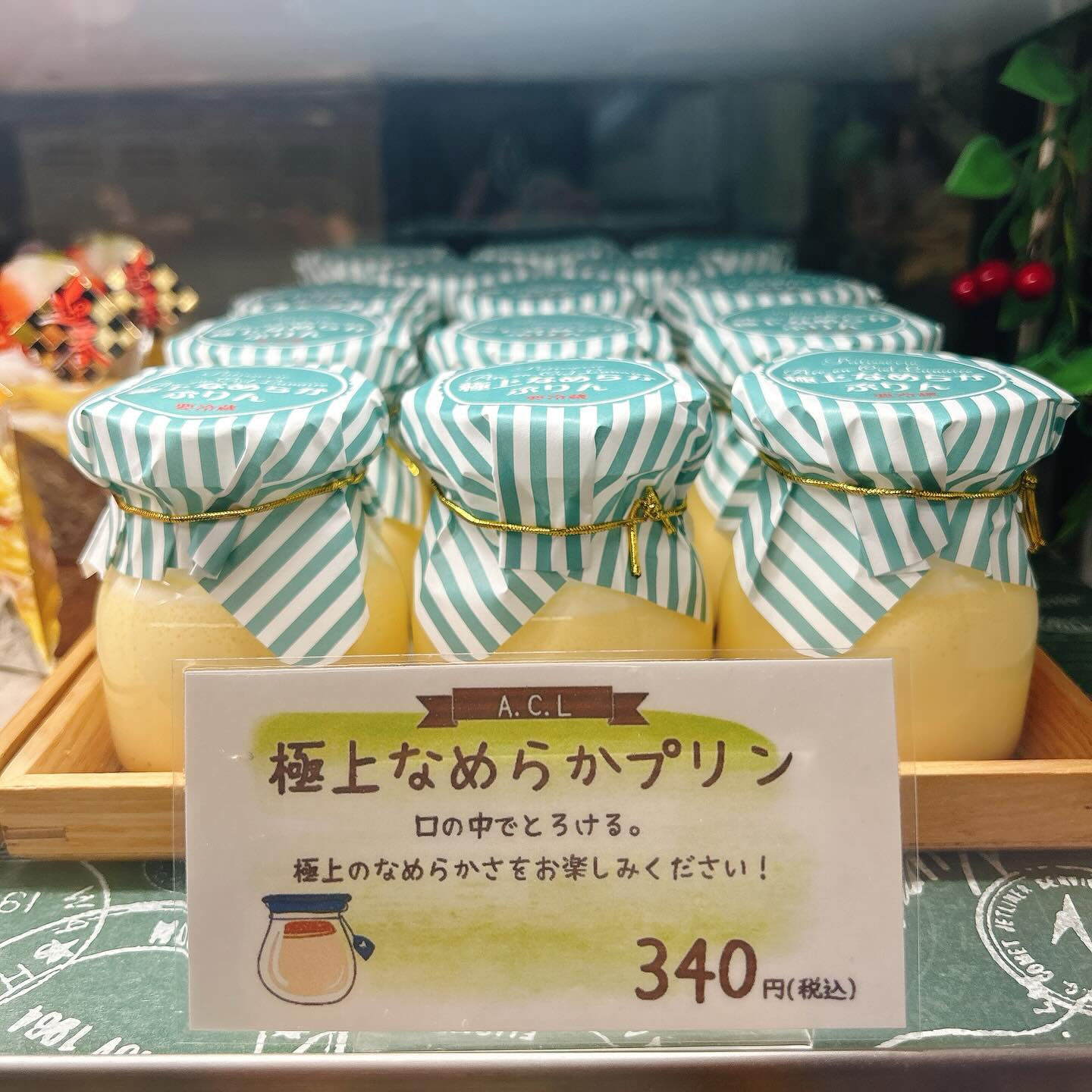 🌙浜松スイーツのお知らせ🌈