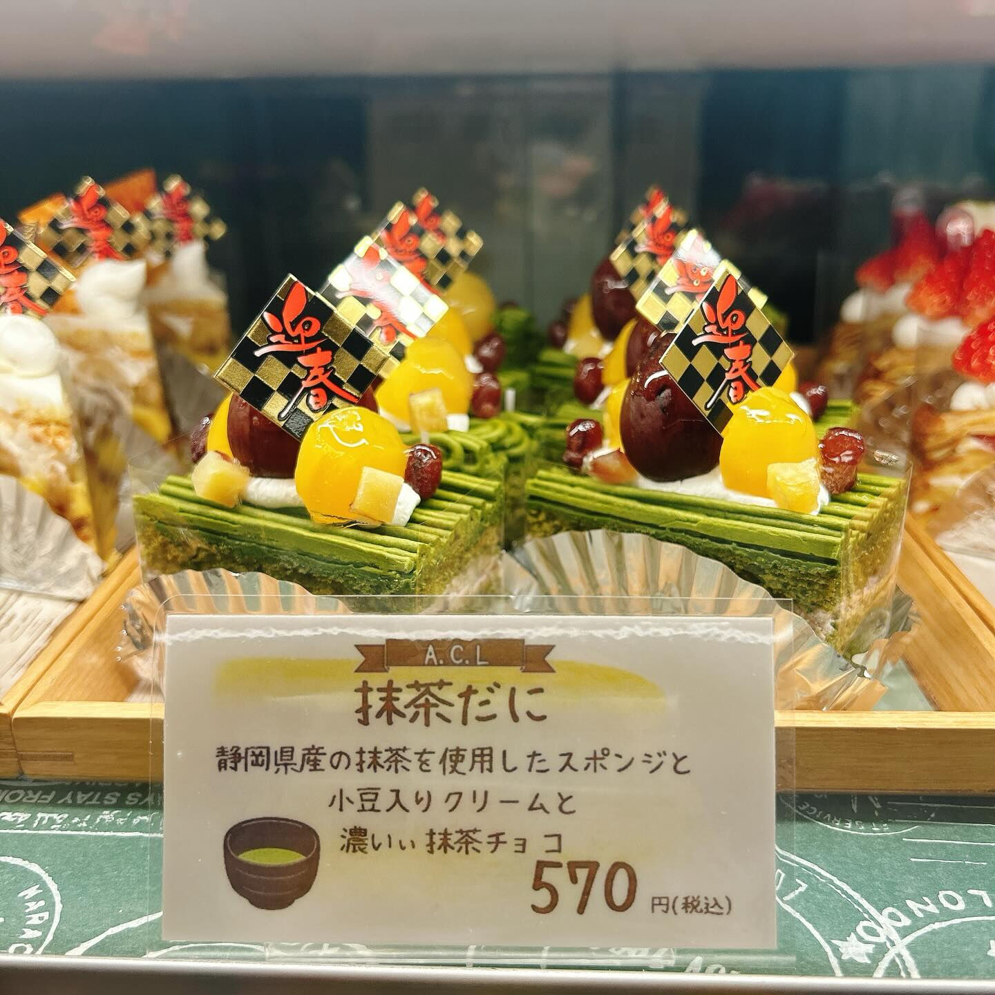 🌙浜松スイーツのお知らせ🌈