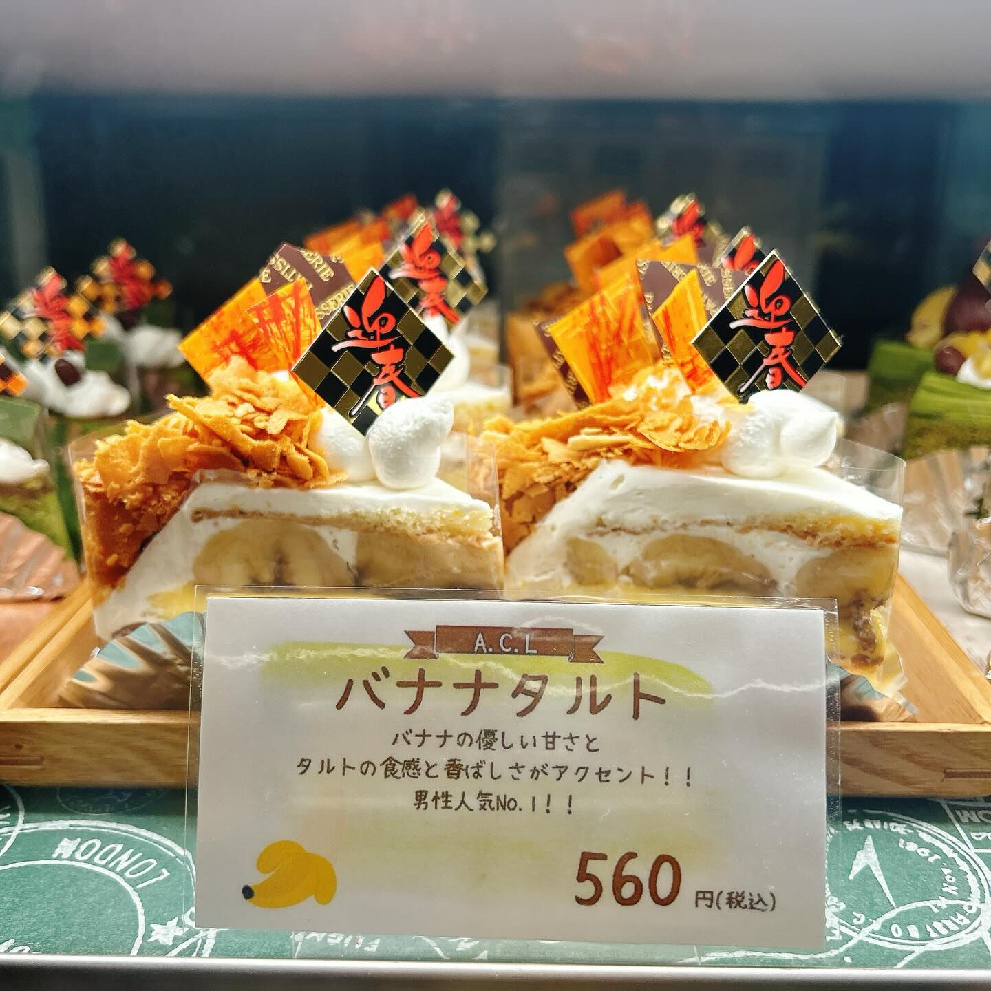 🌙浜松スイーツのお知らせ🌈